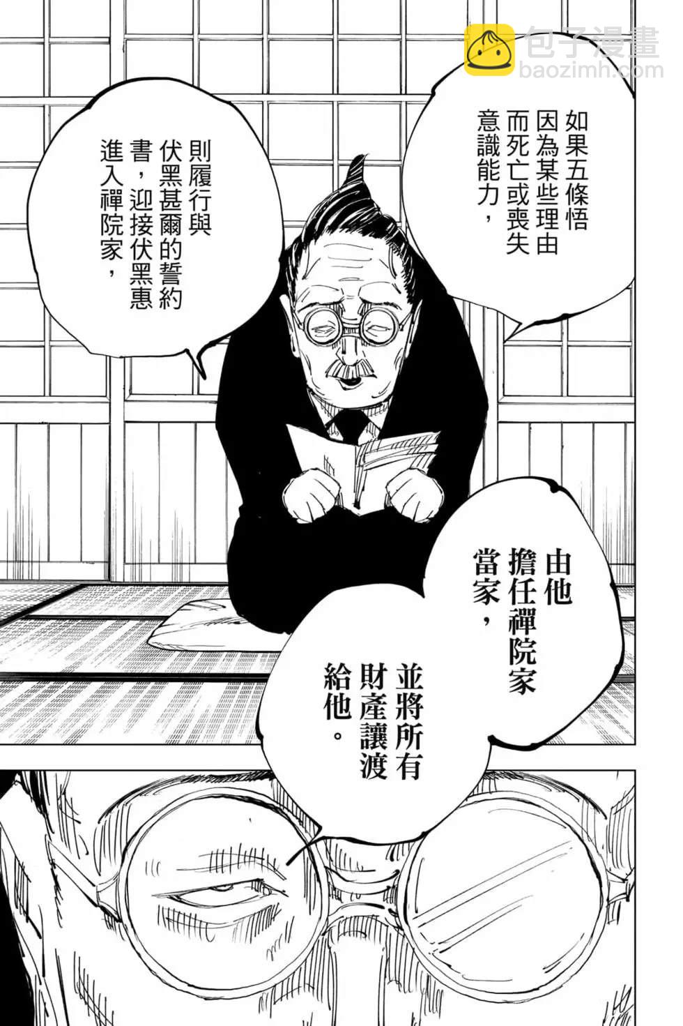 第16卷99