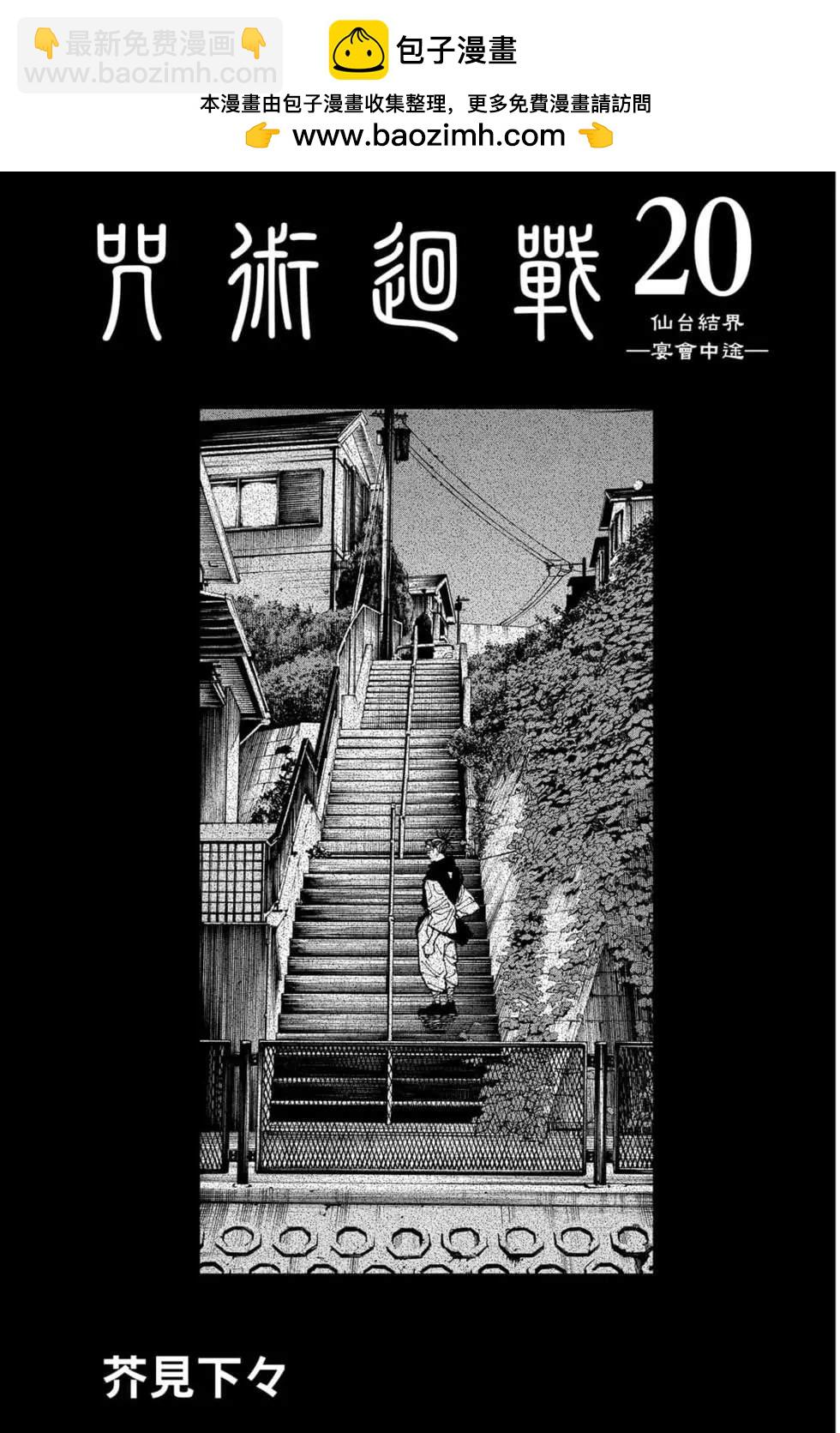 第20卷1