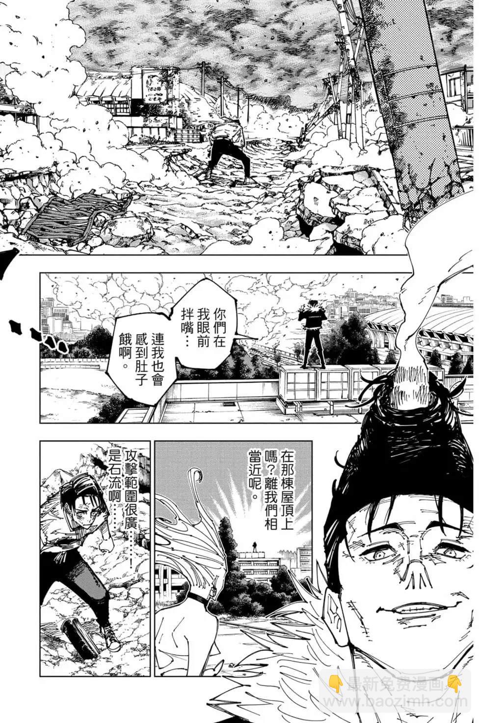 第20卷100