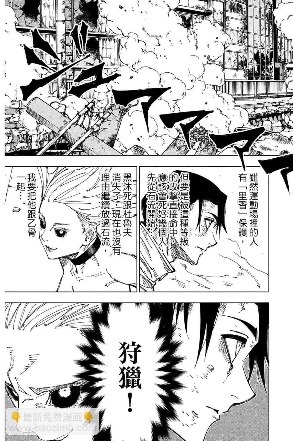 第20卷101