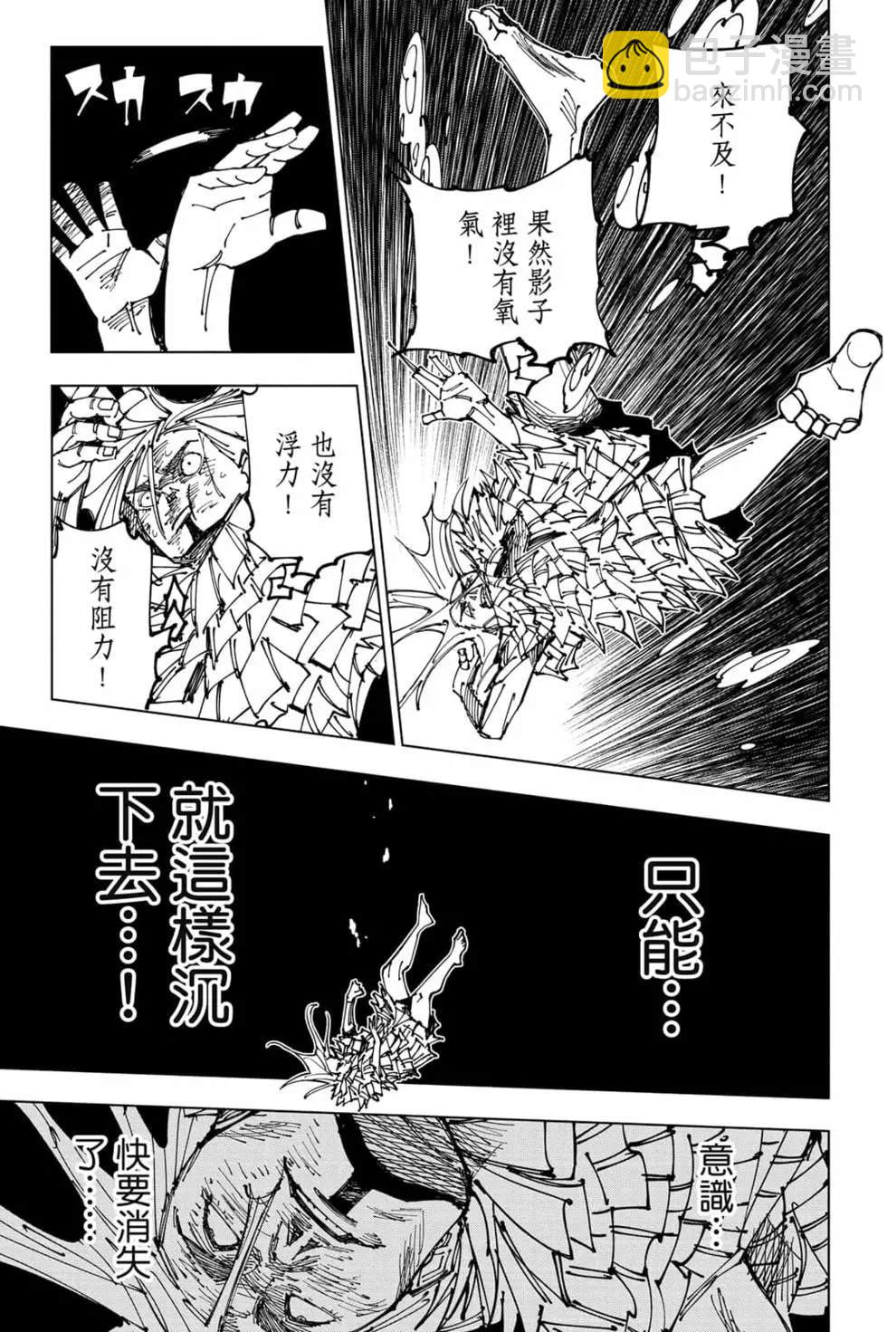第20卷11