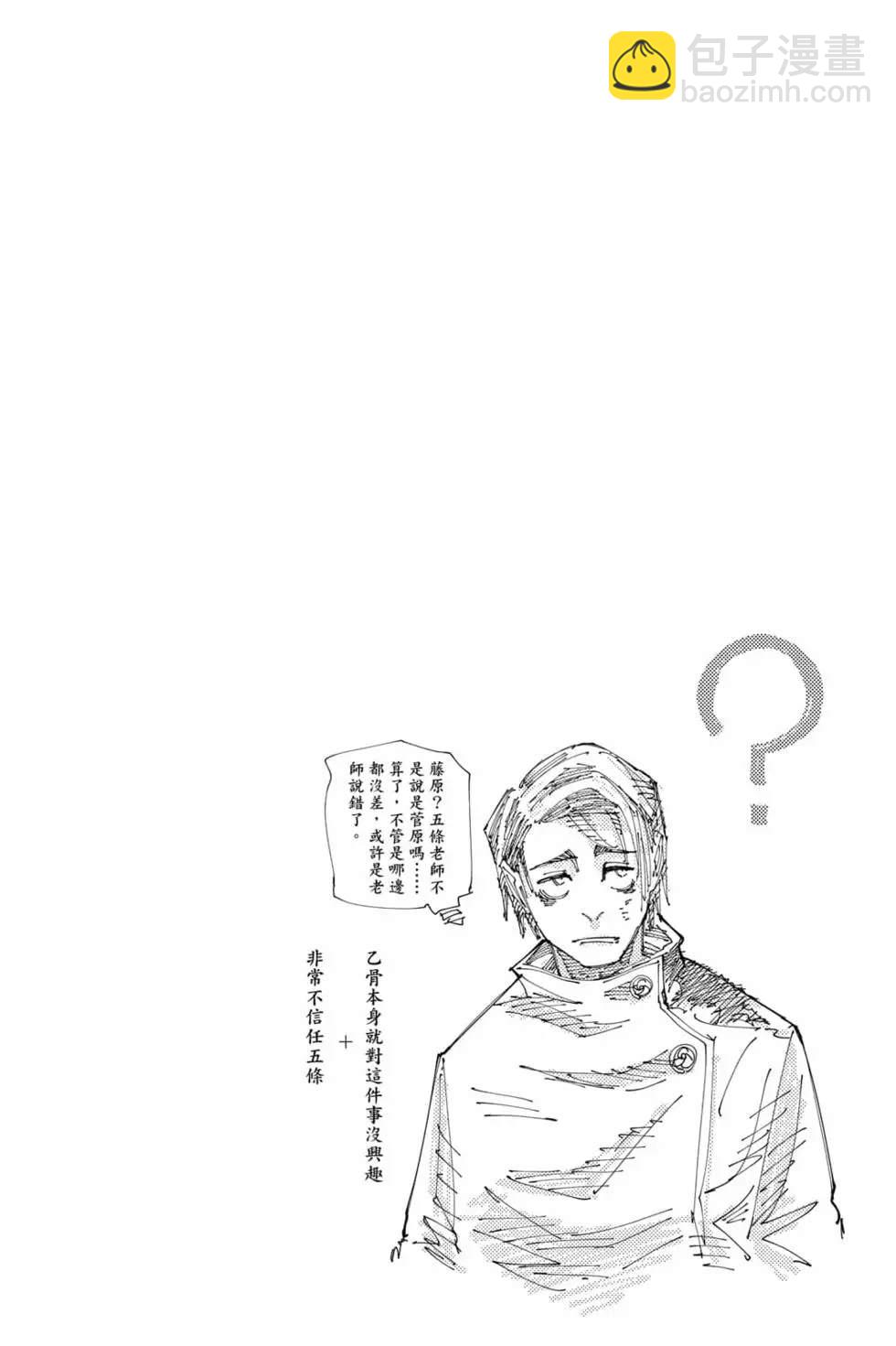 第20卷112