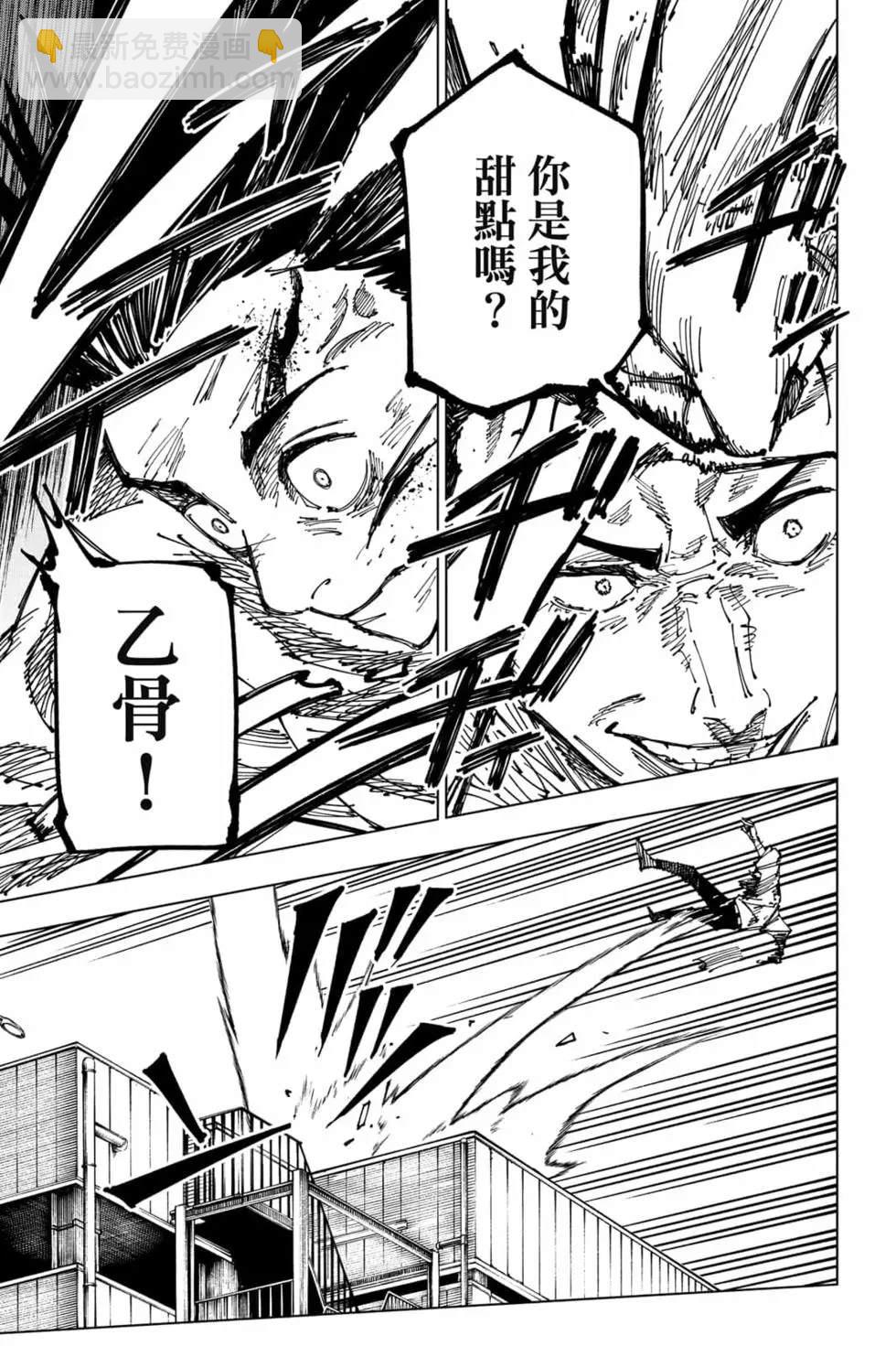 第20卷123