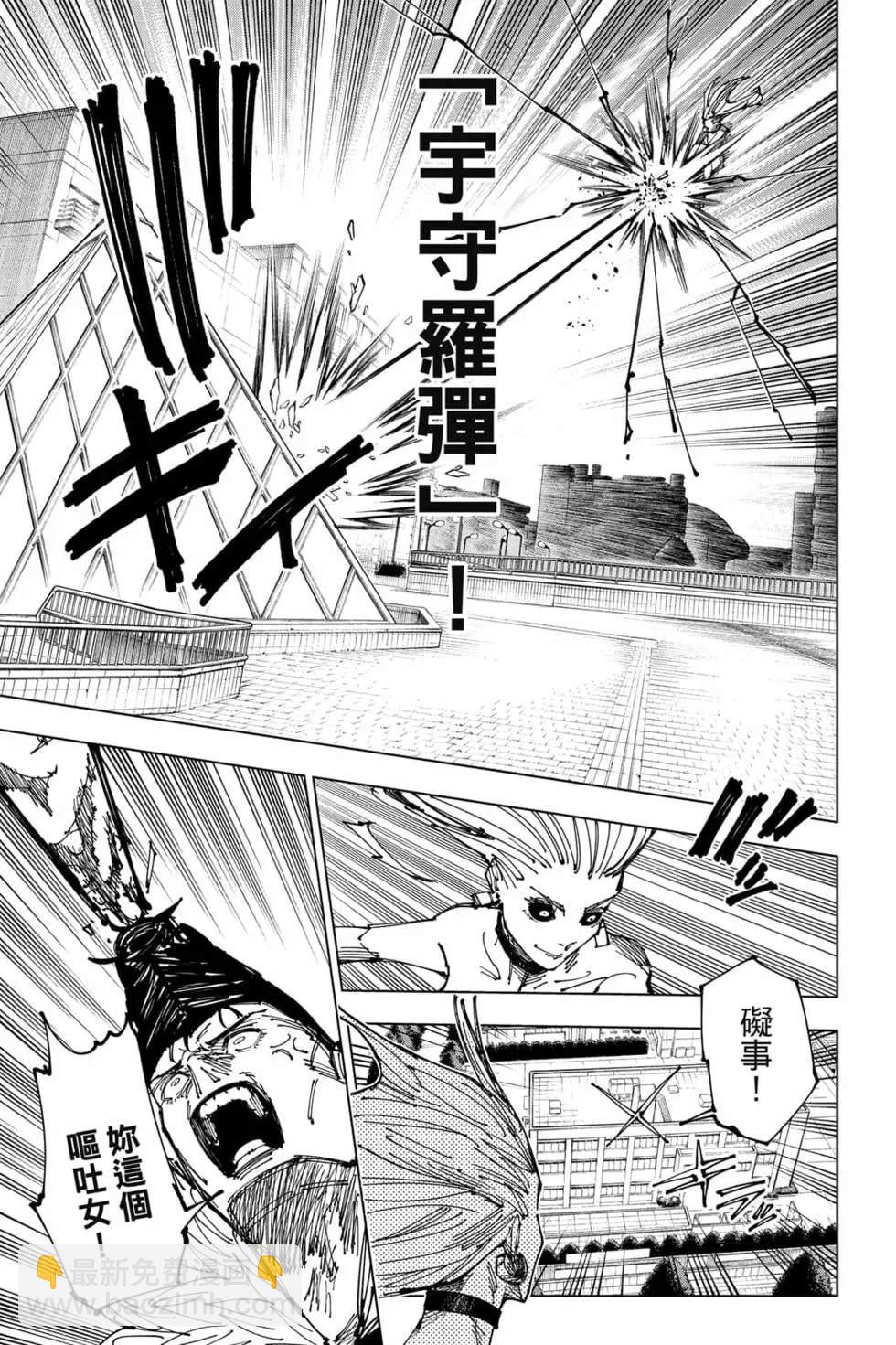 第20卷125