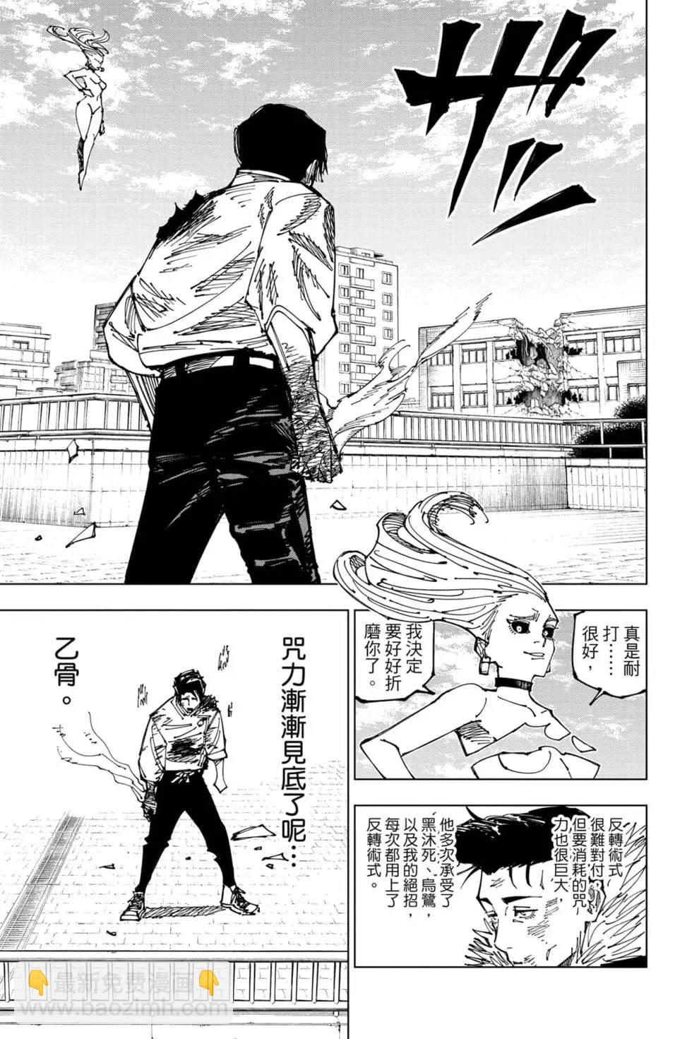 第20卷129