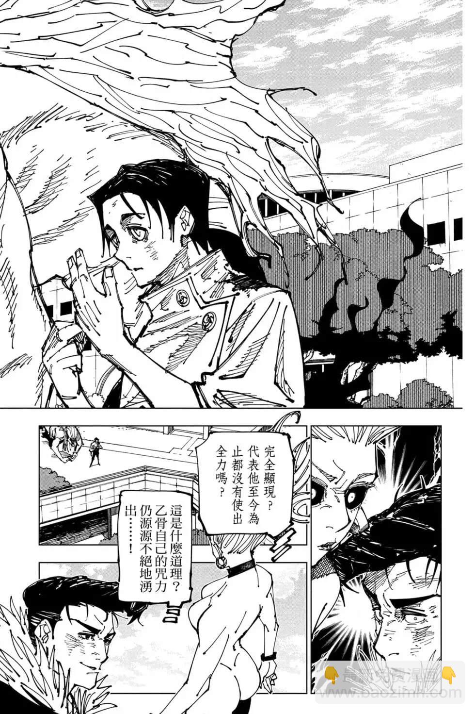 第20卷134