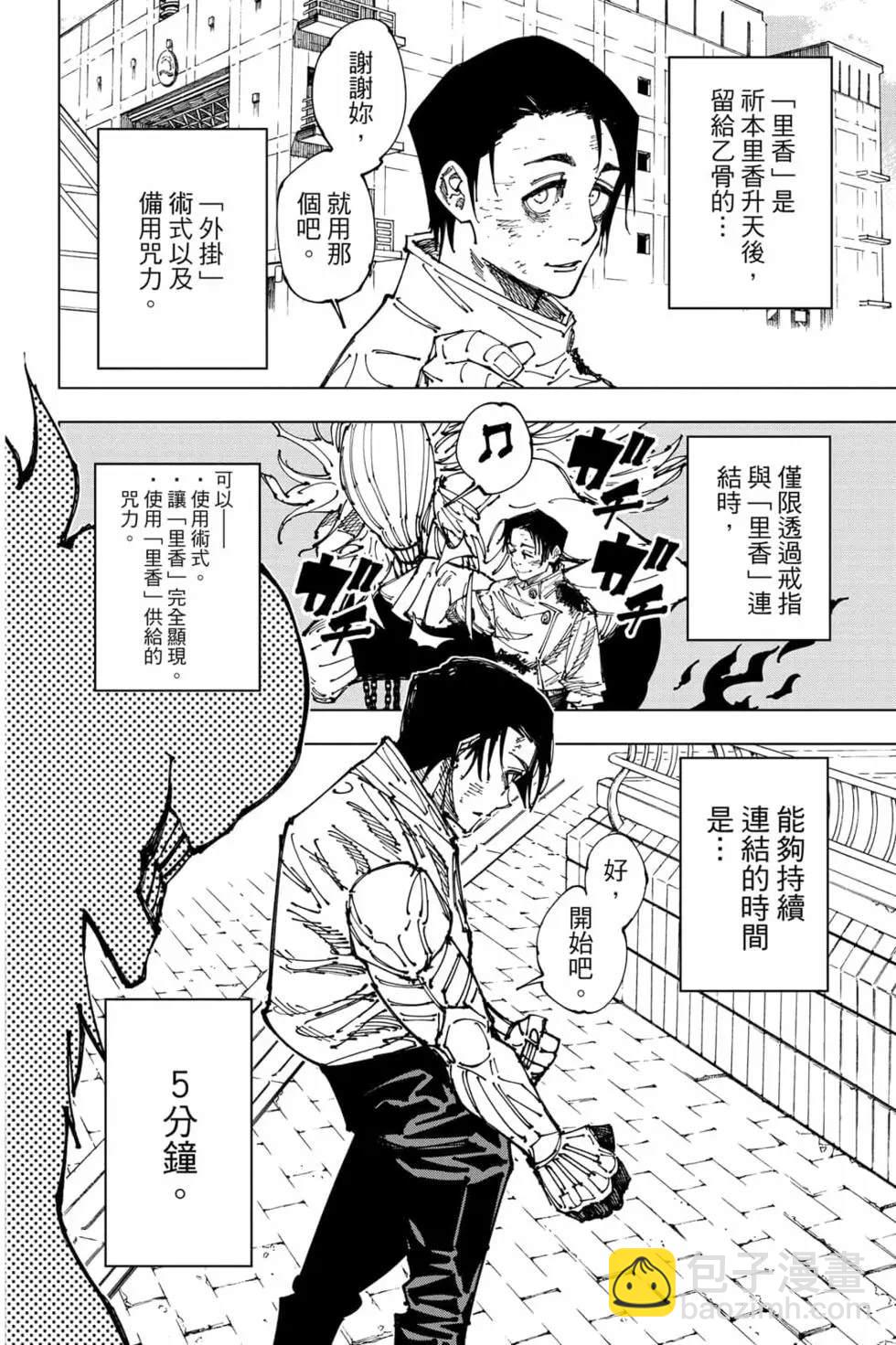 第20卷136