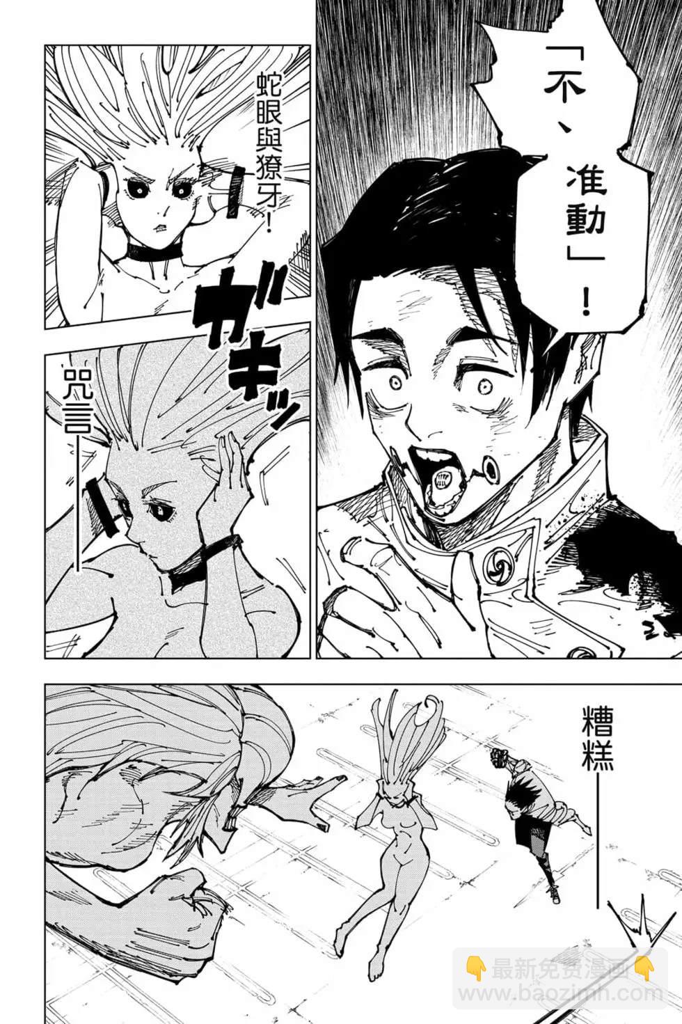 第20卷138