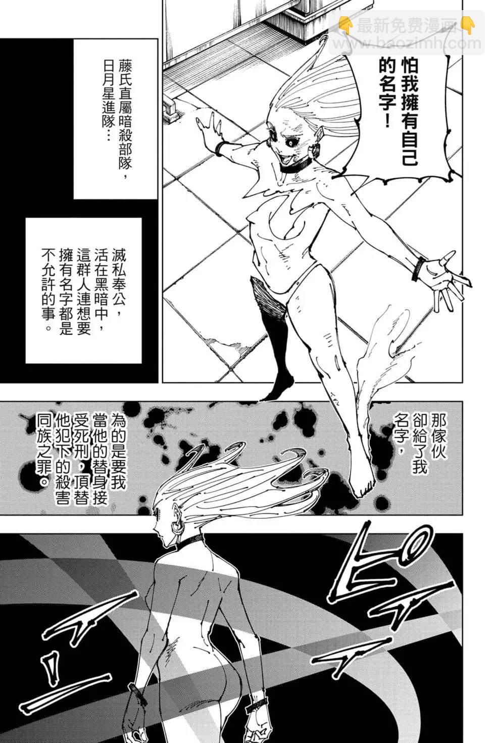 第20卷145