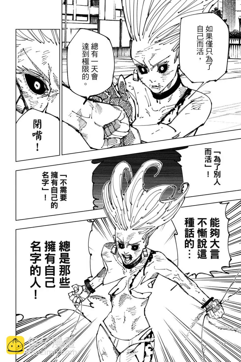 第20卷148