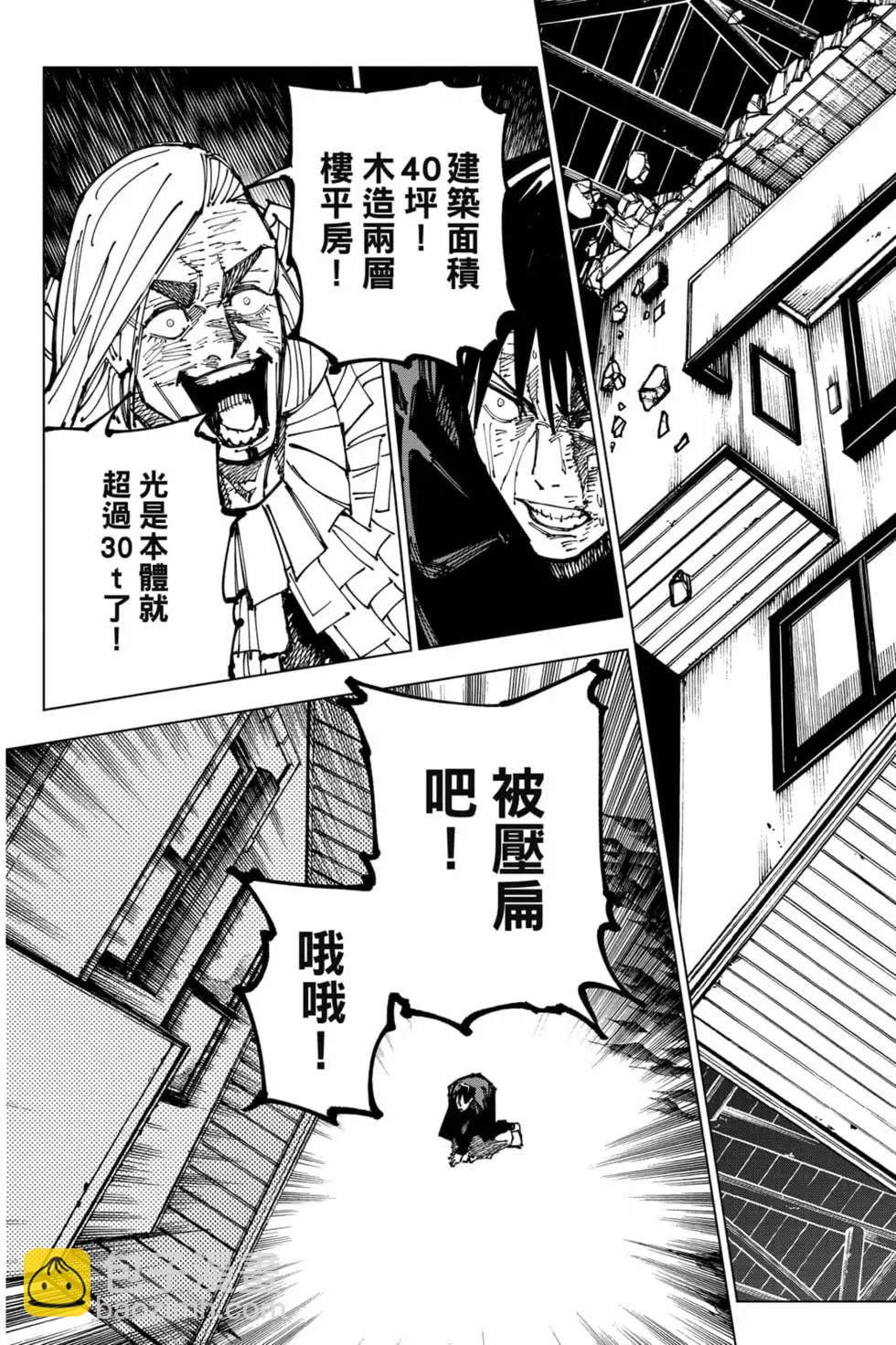 第20卷15