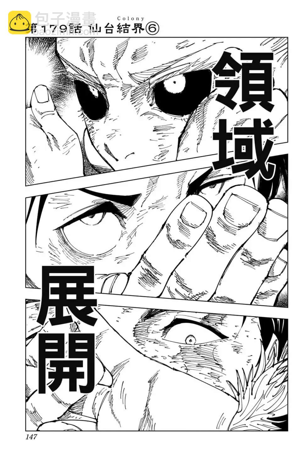 第20卷153