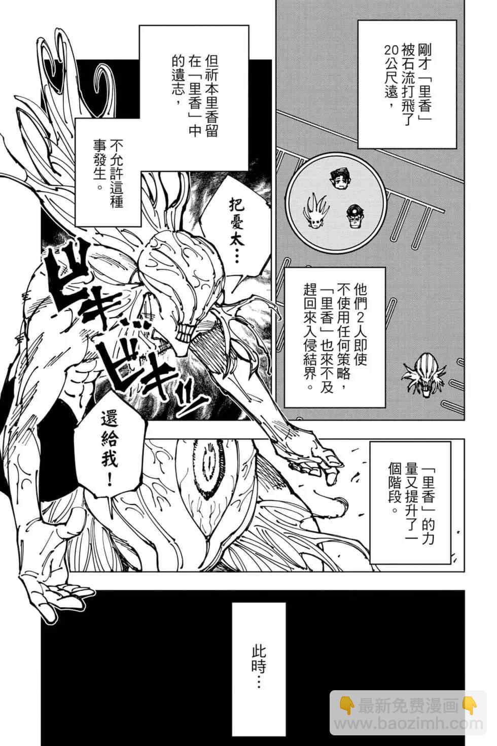 第20卷155