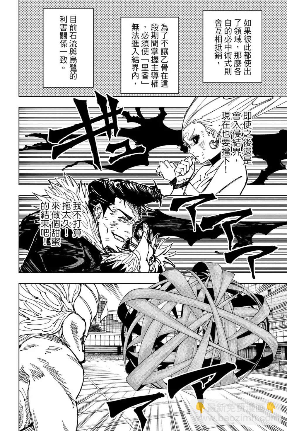 第20卷158