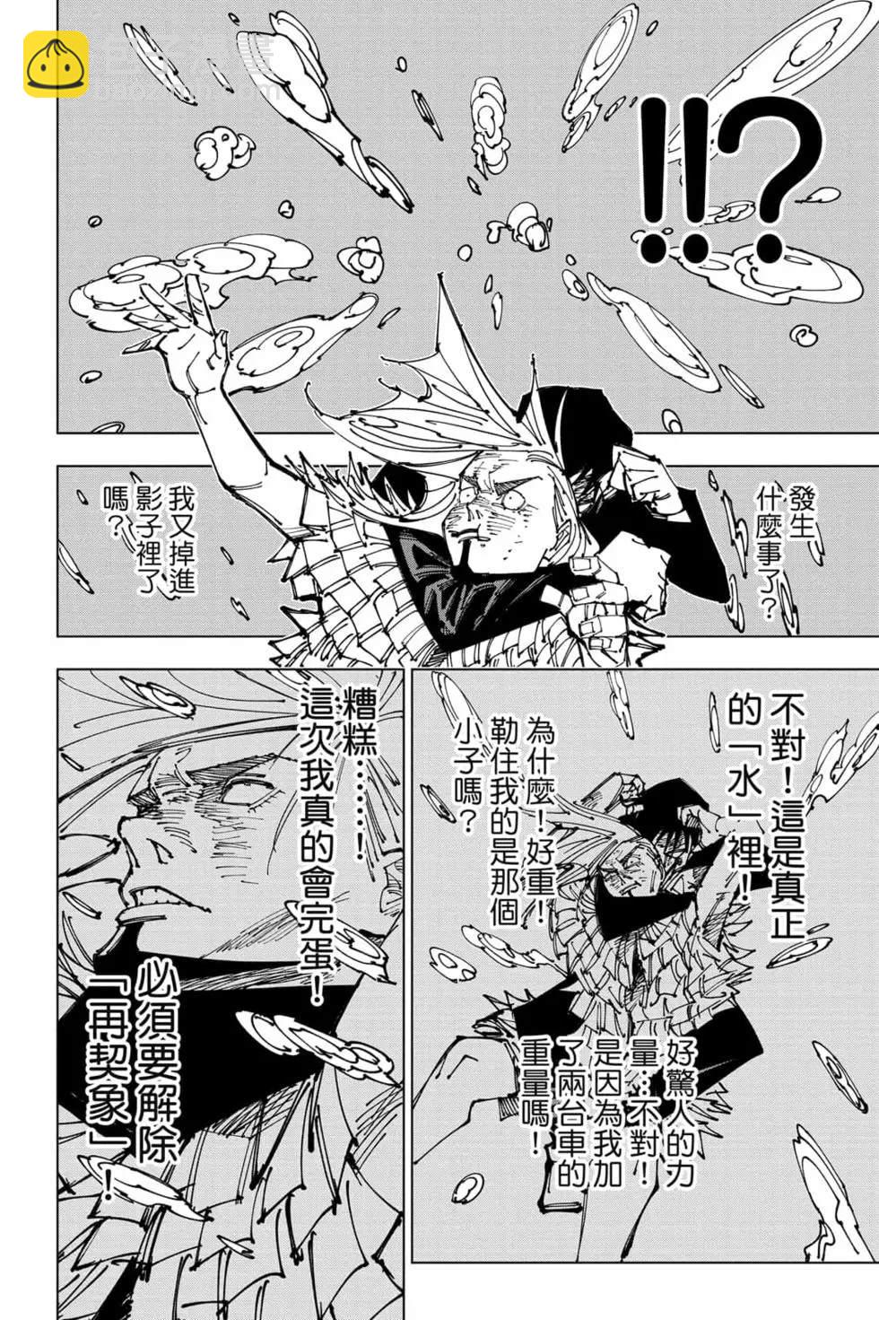 第20卷16