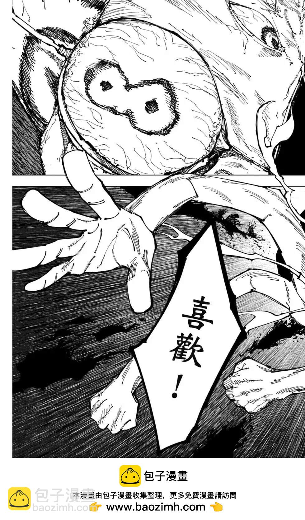 第20卷161