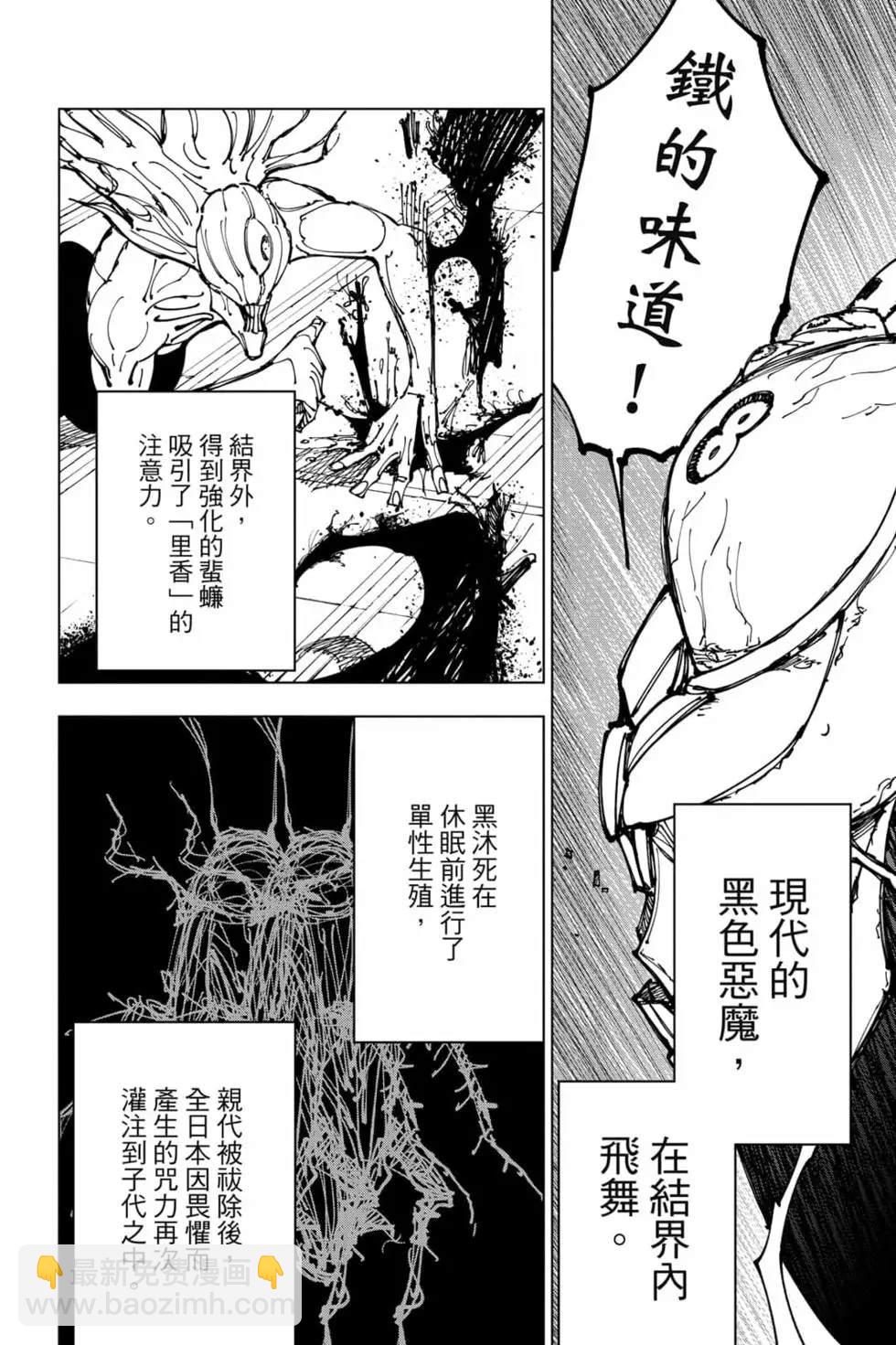 第20卷162