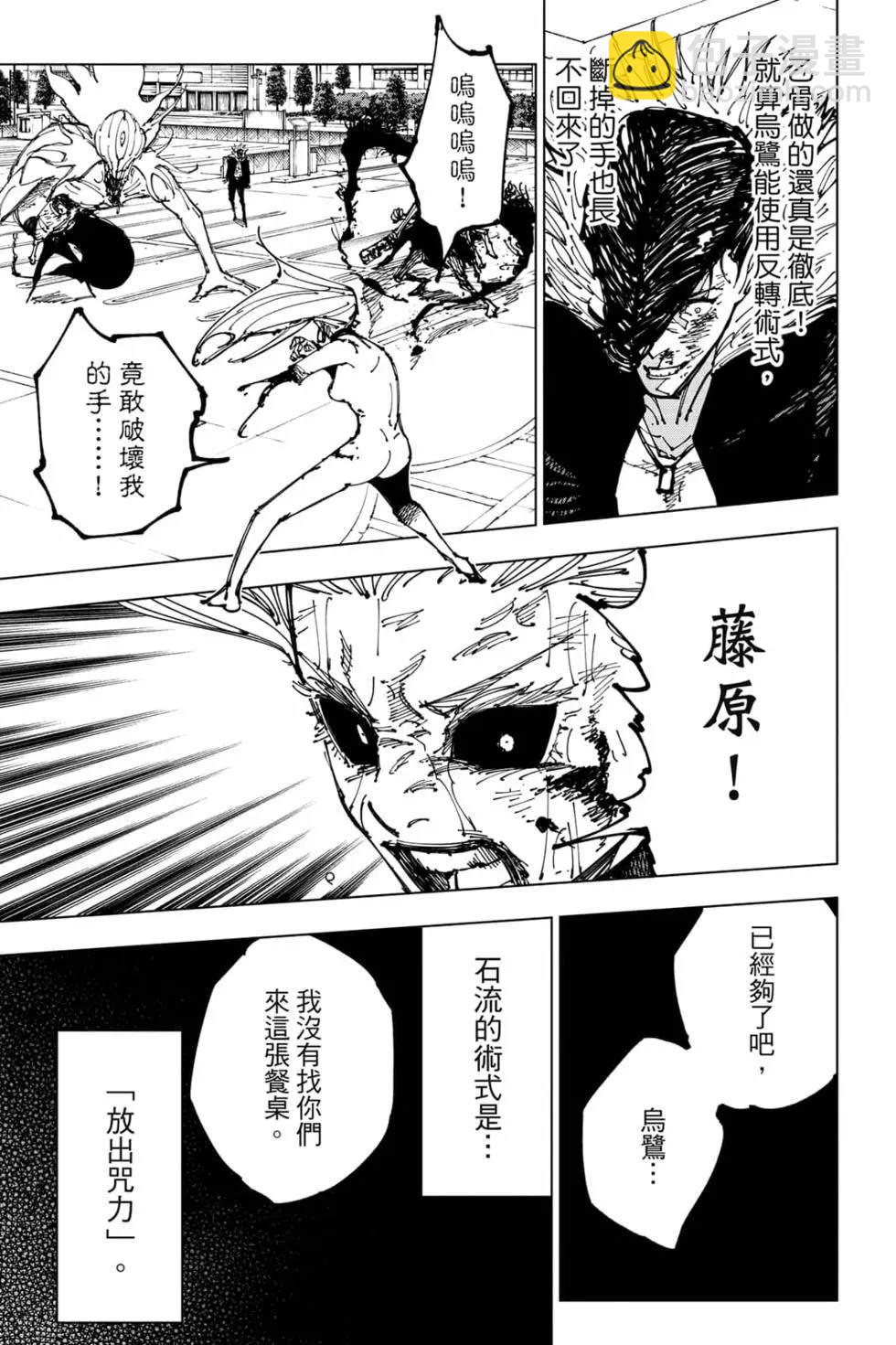 第20卷169