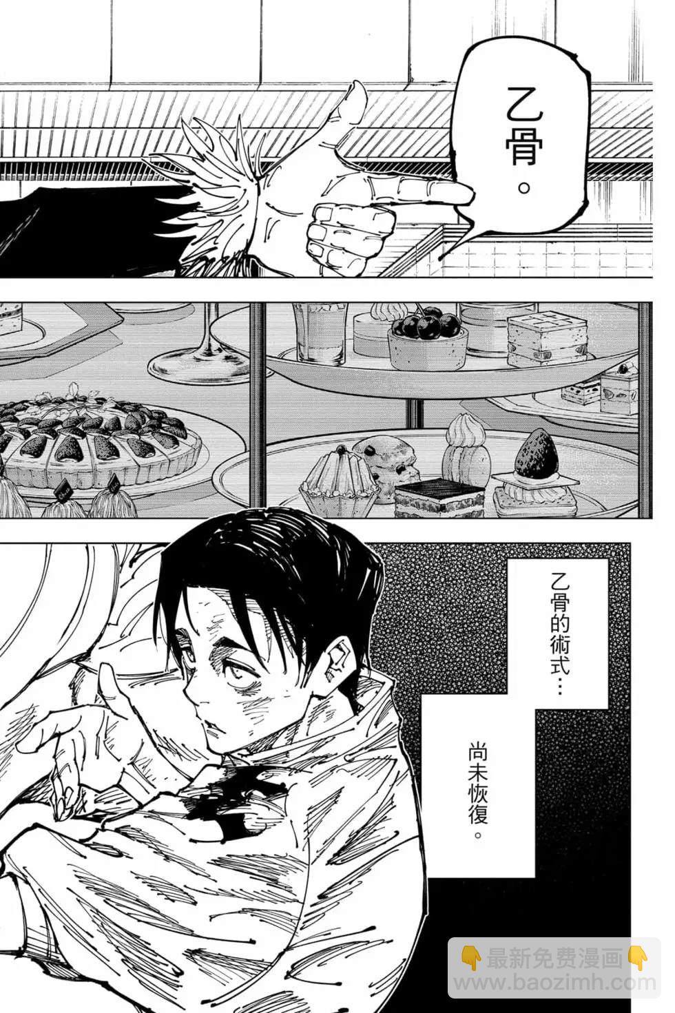 第20卷174
