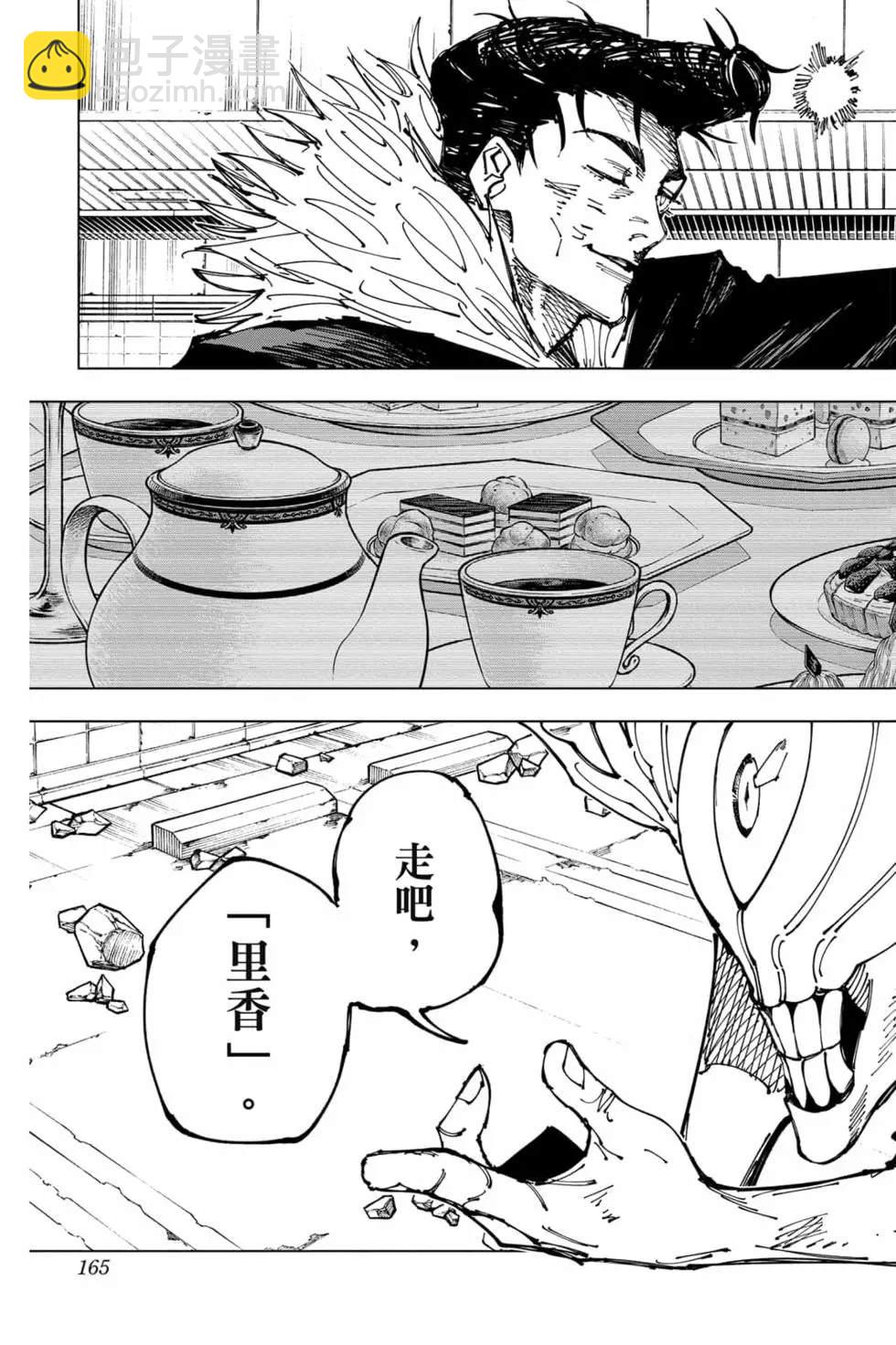第20卷175