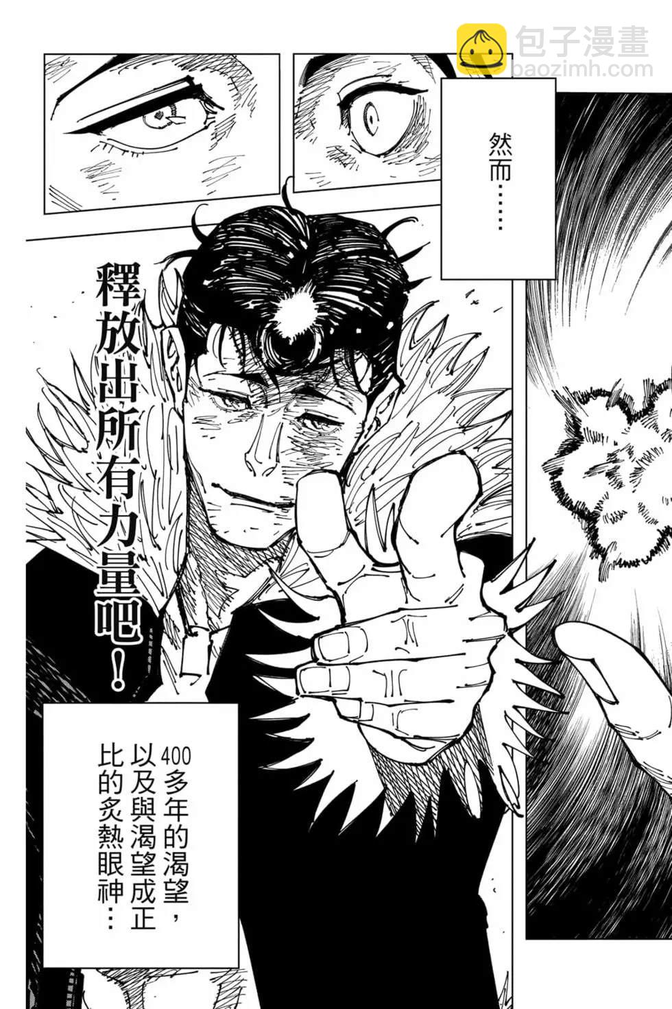 第20卷179