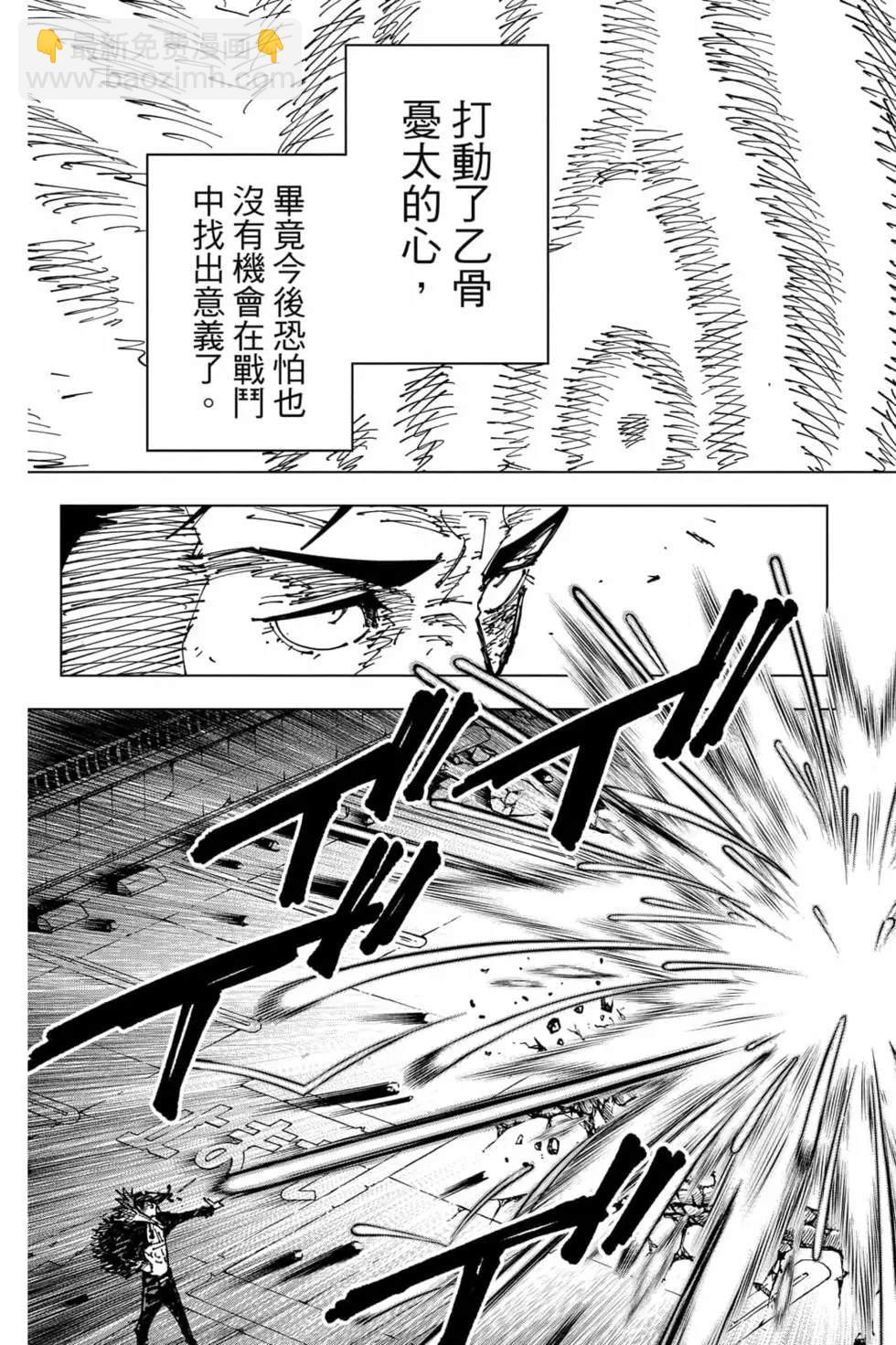 第20卷181