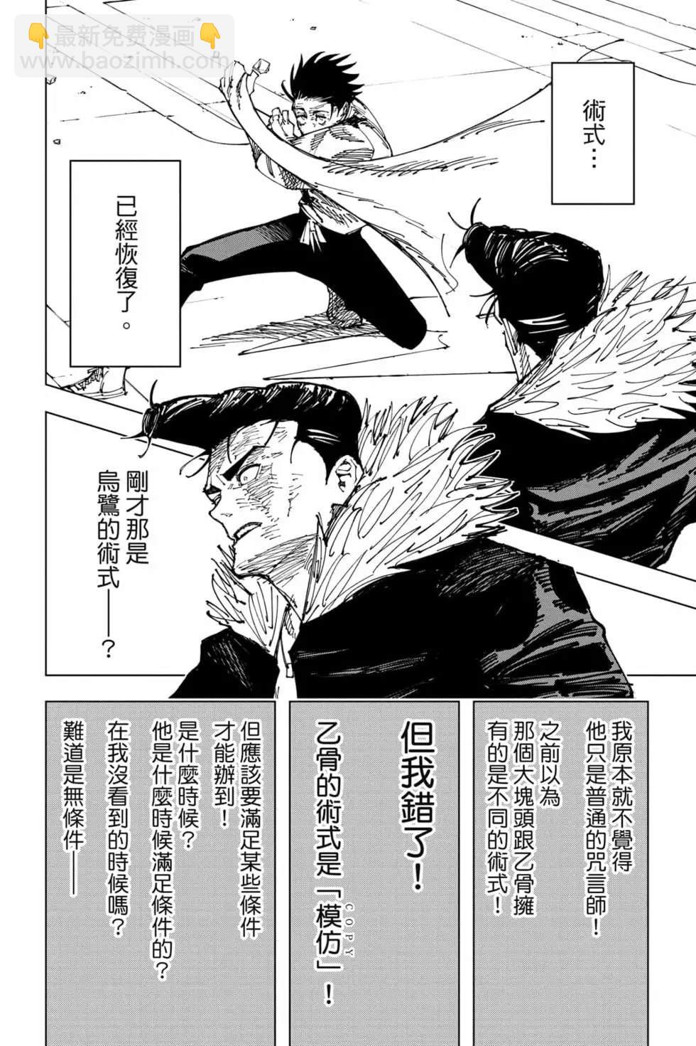 第20卷188