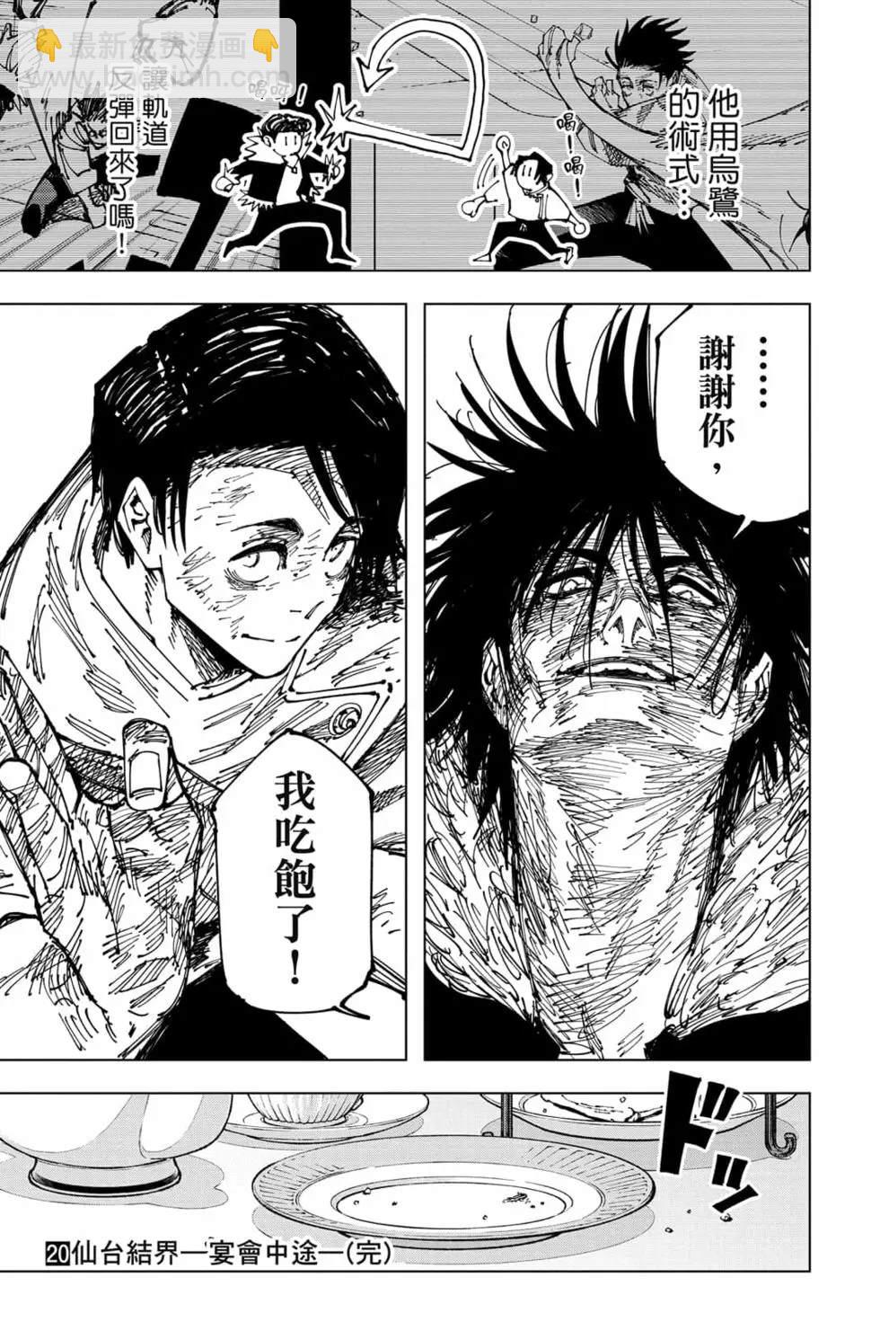 第20卷195