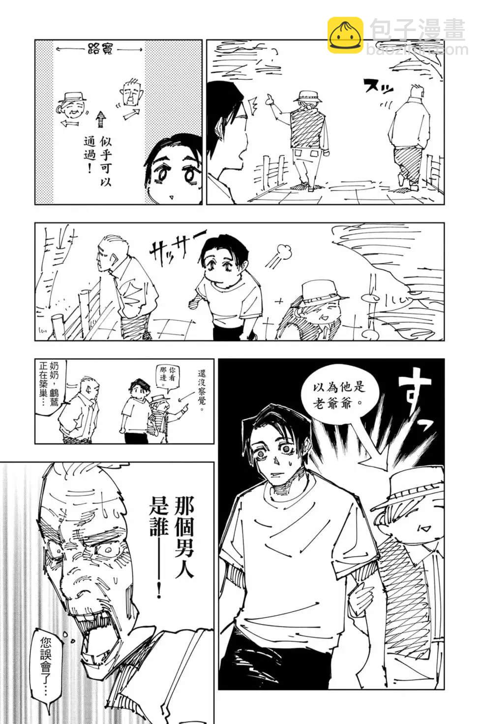 第20卷197