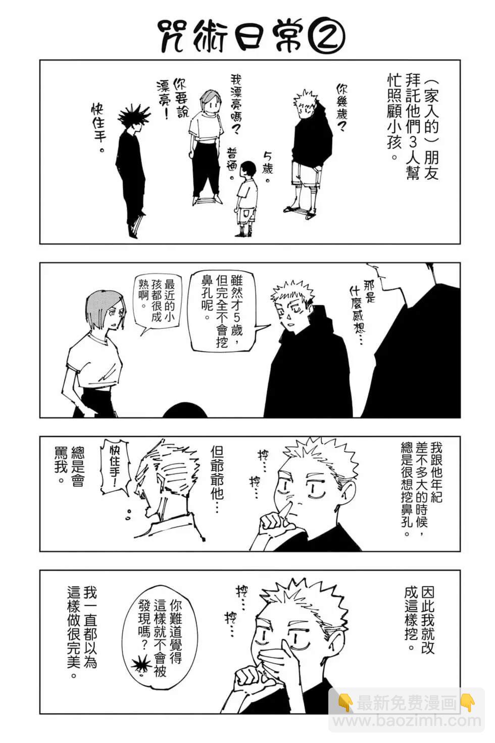 第20卷198