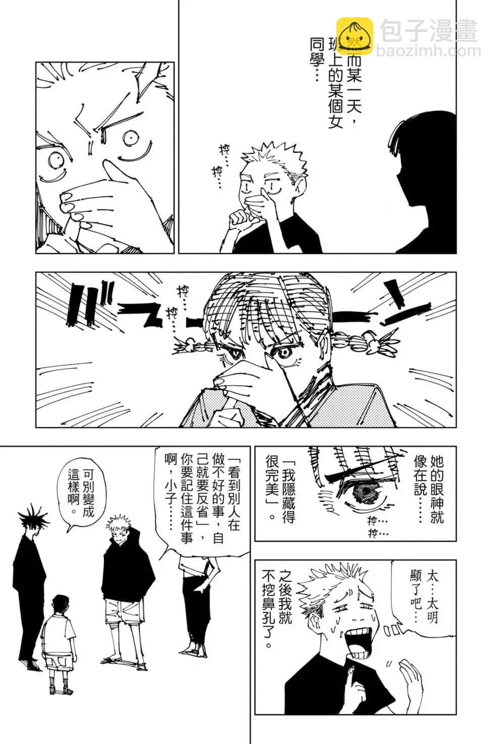 第20卷199