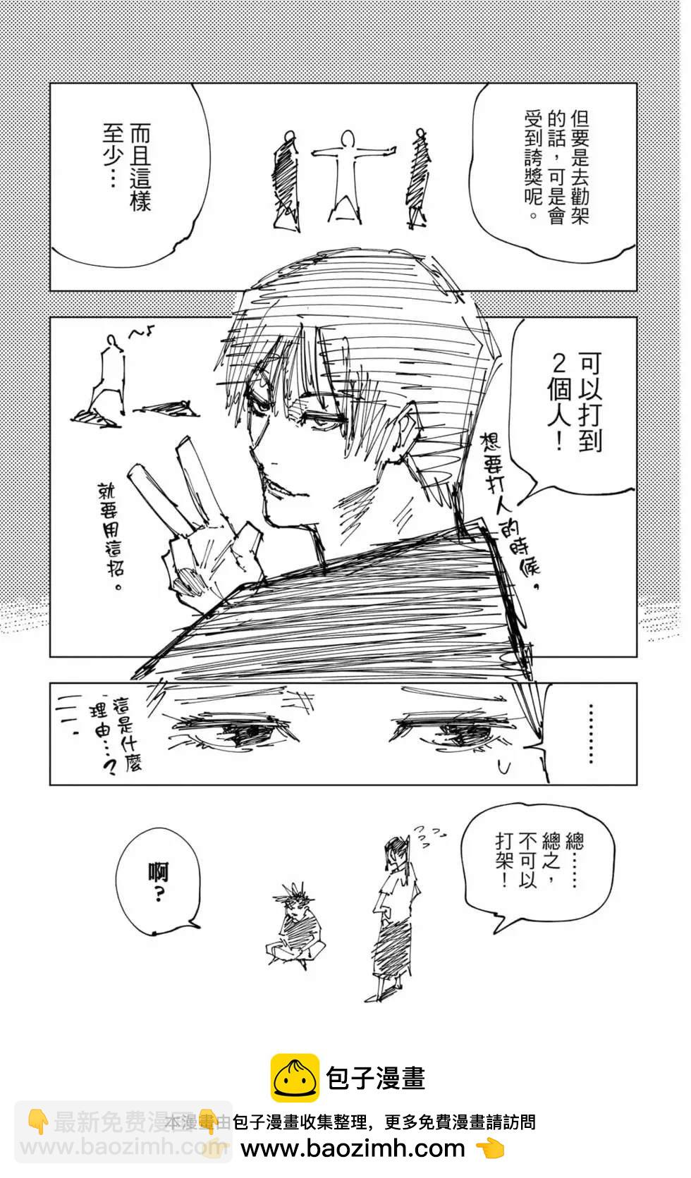 第20卷201