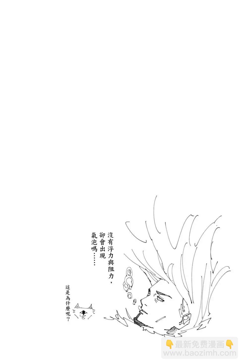 第20卷24