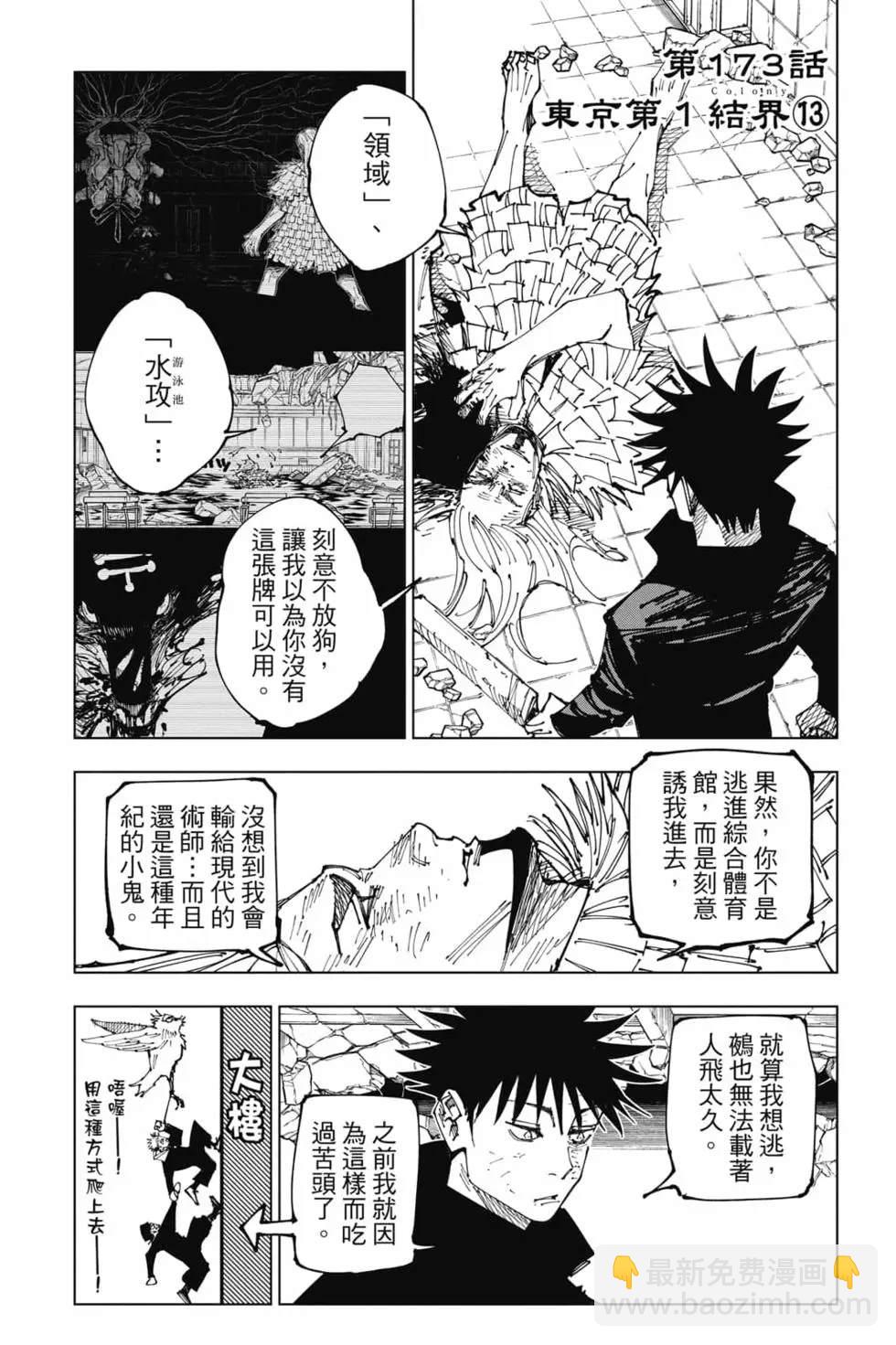 第20卷25
