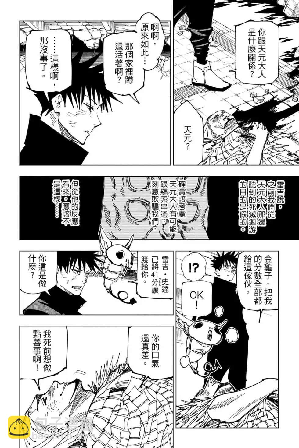 第20卷26