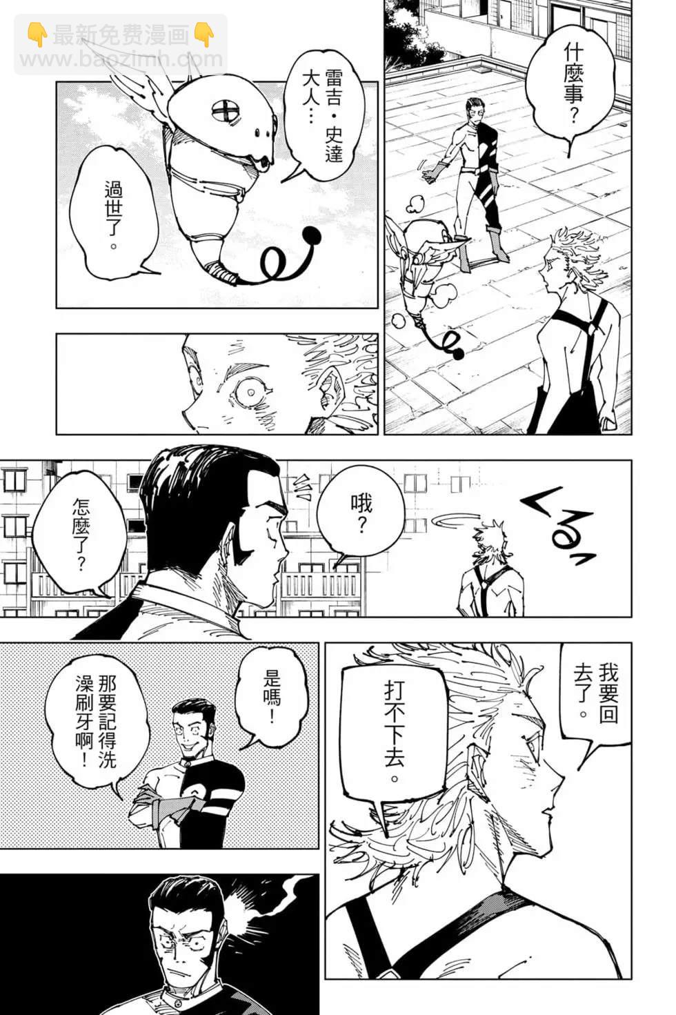 第20卷31