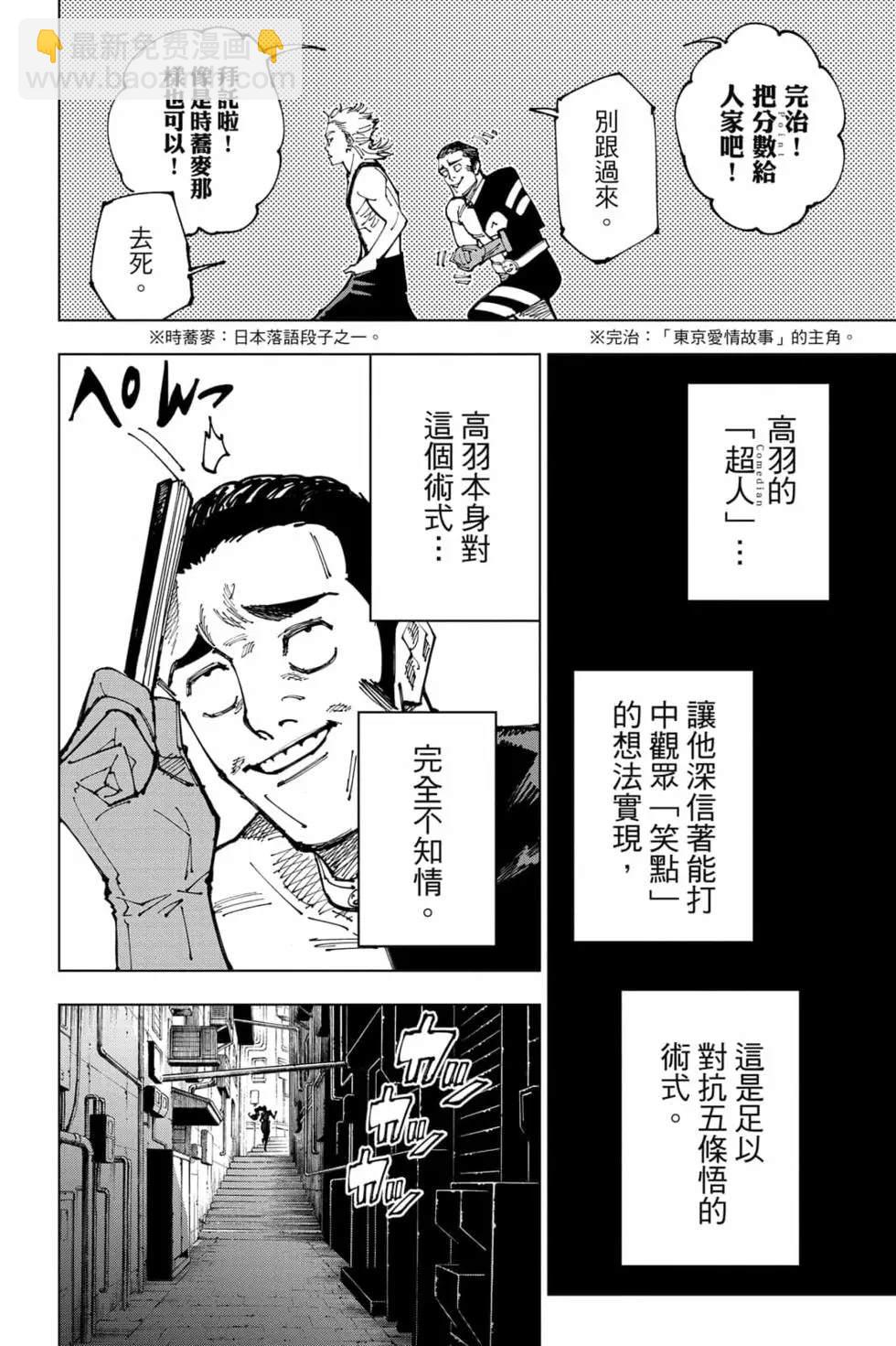 第20卷32