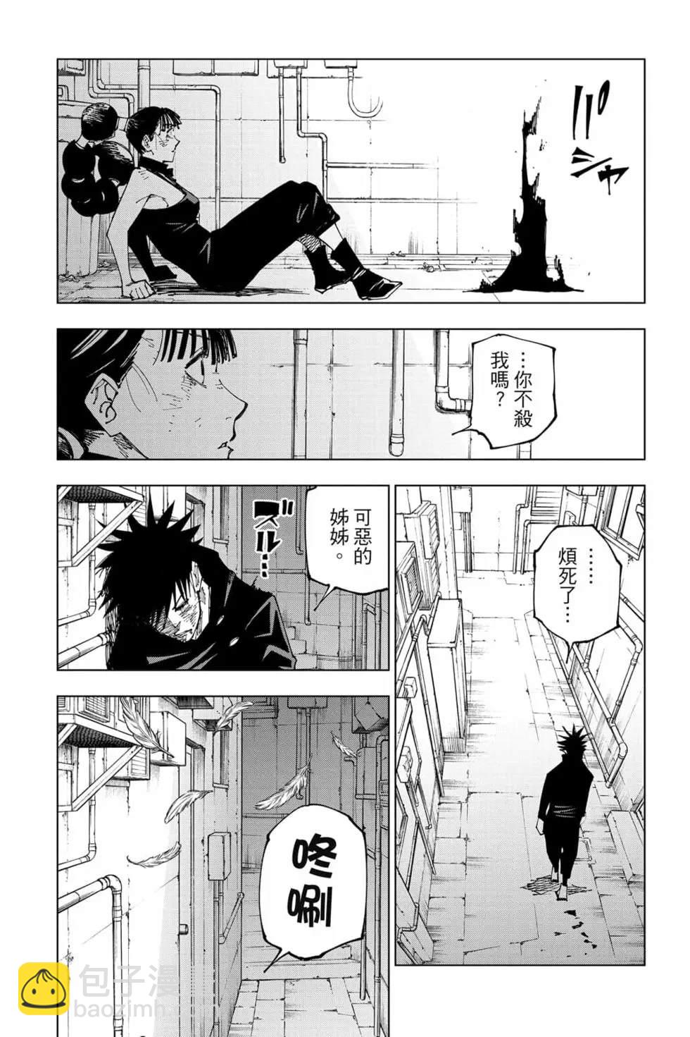 第20卷35