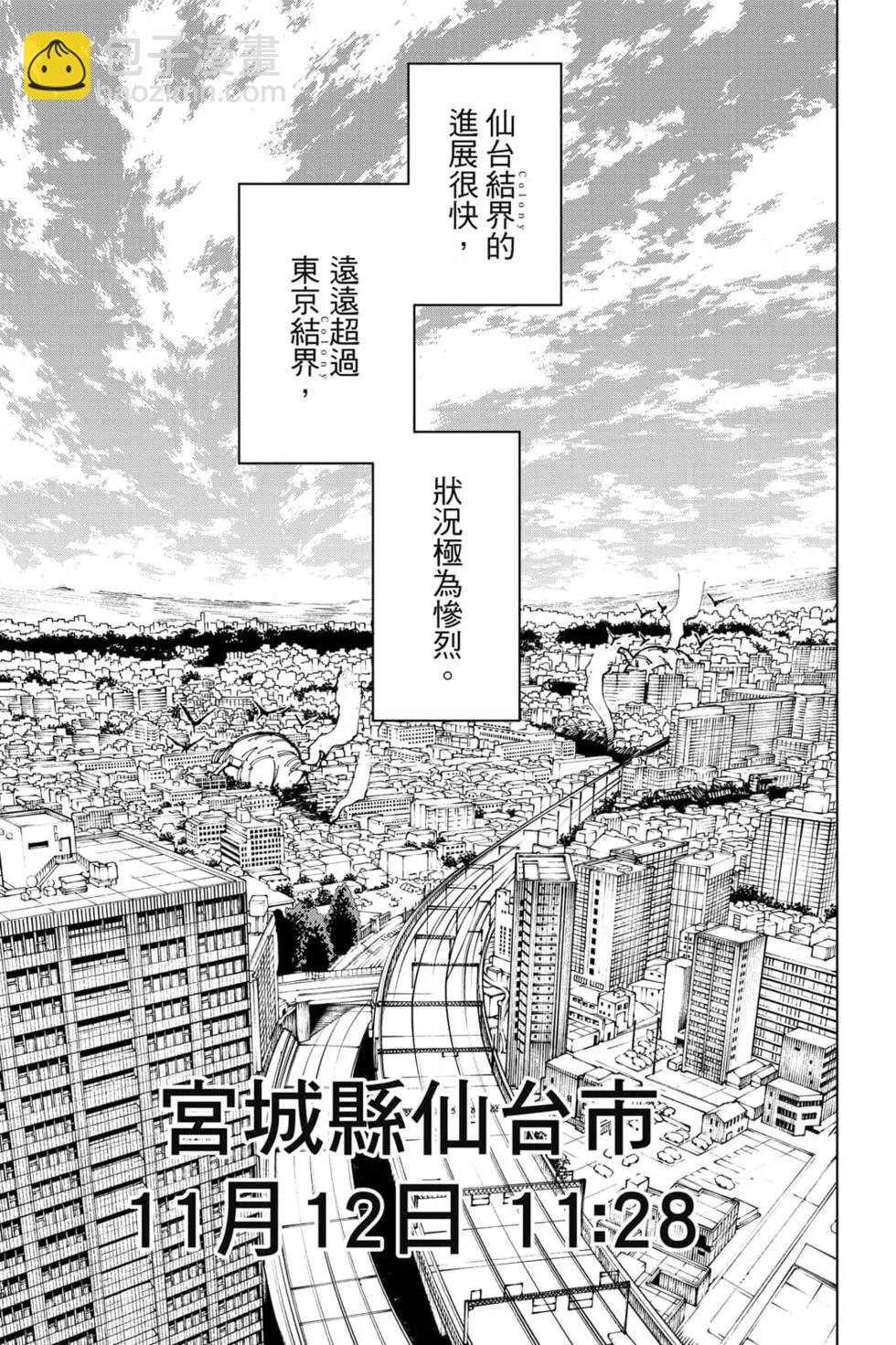 第20卷37