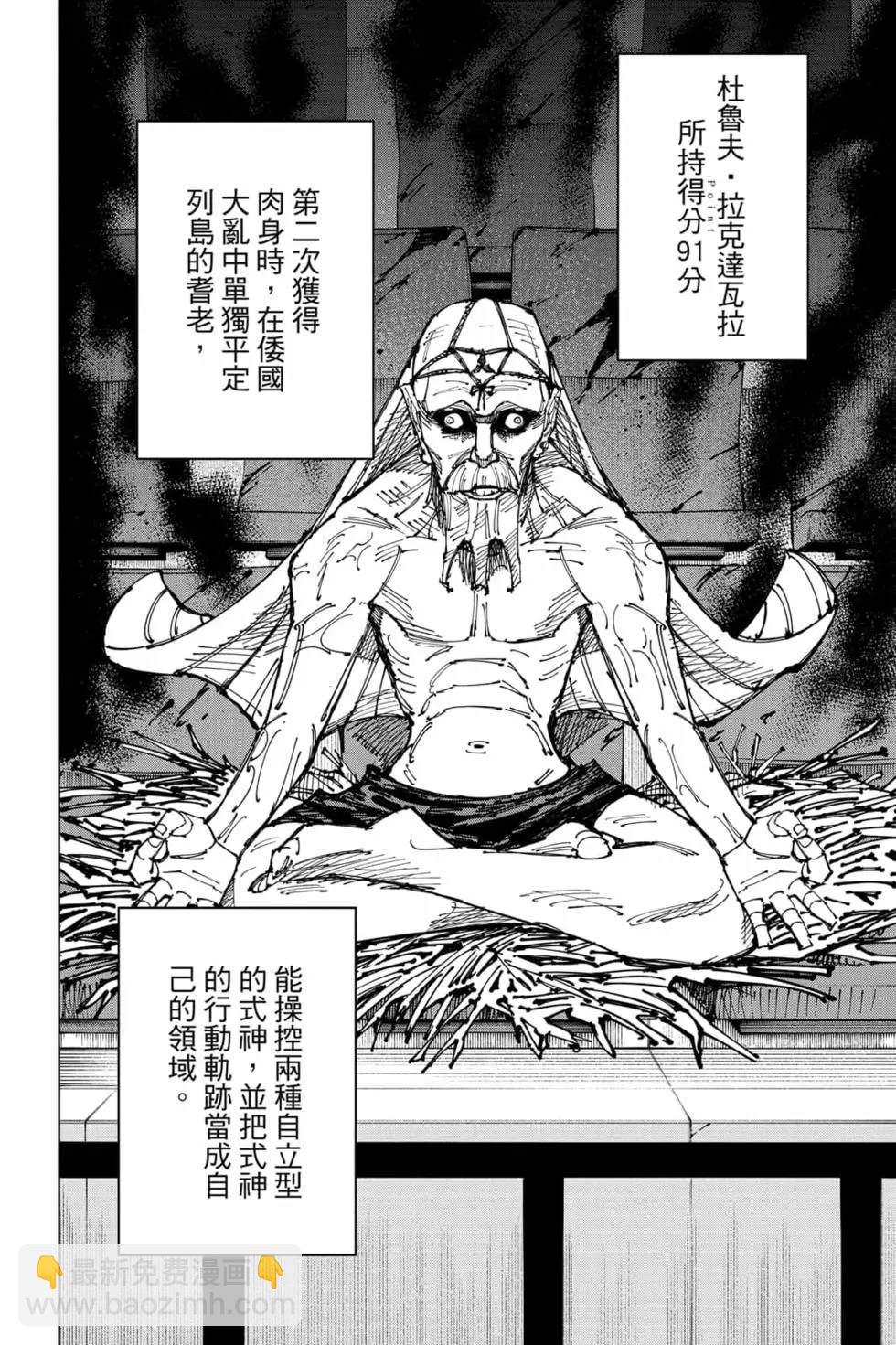 第20卷38