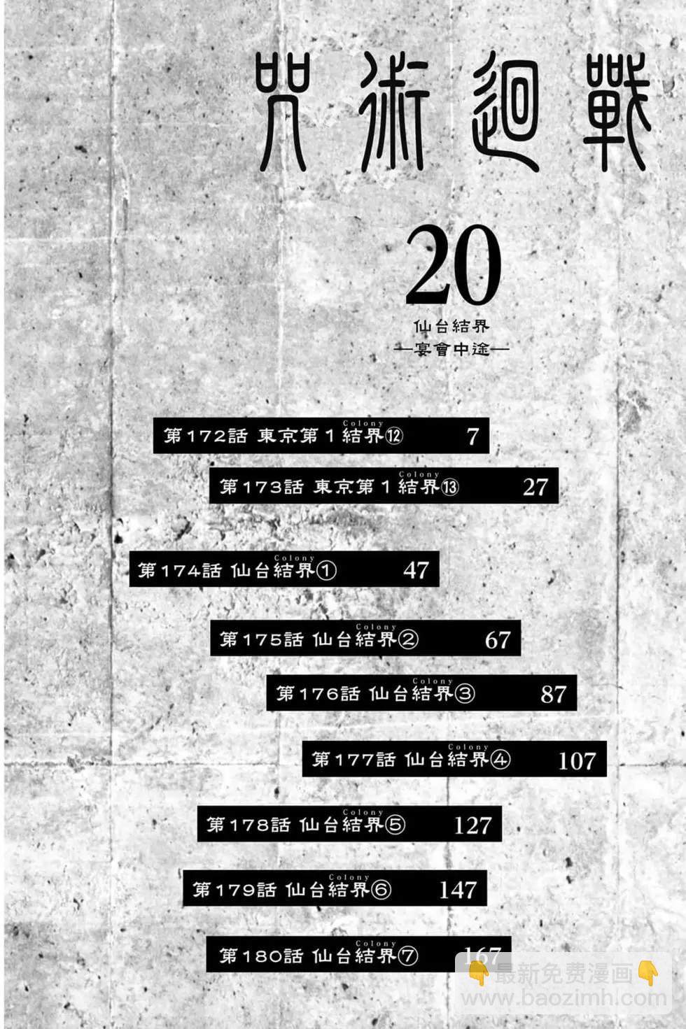 第20卷4