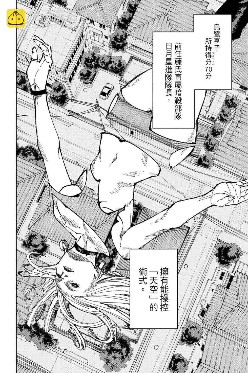 第20卷40