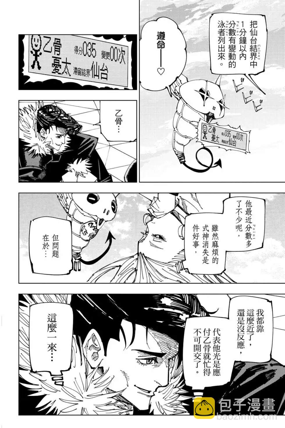 第20卷46