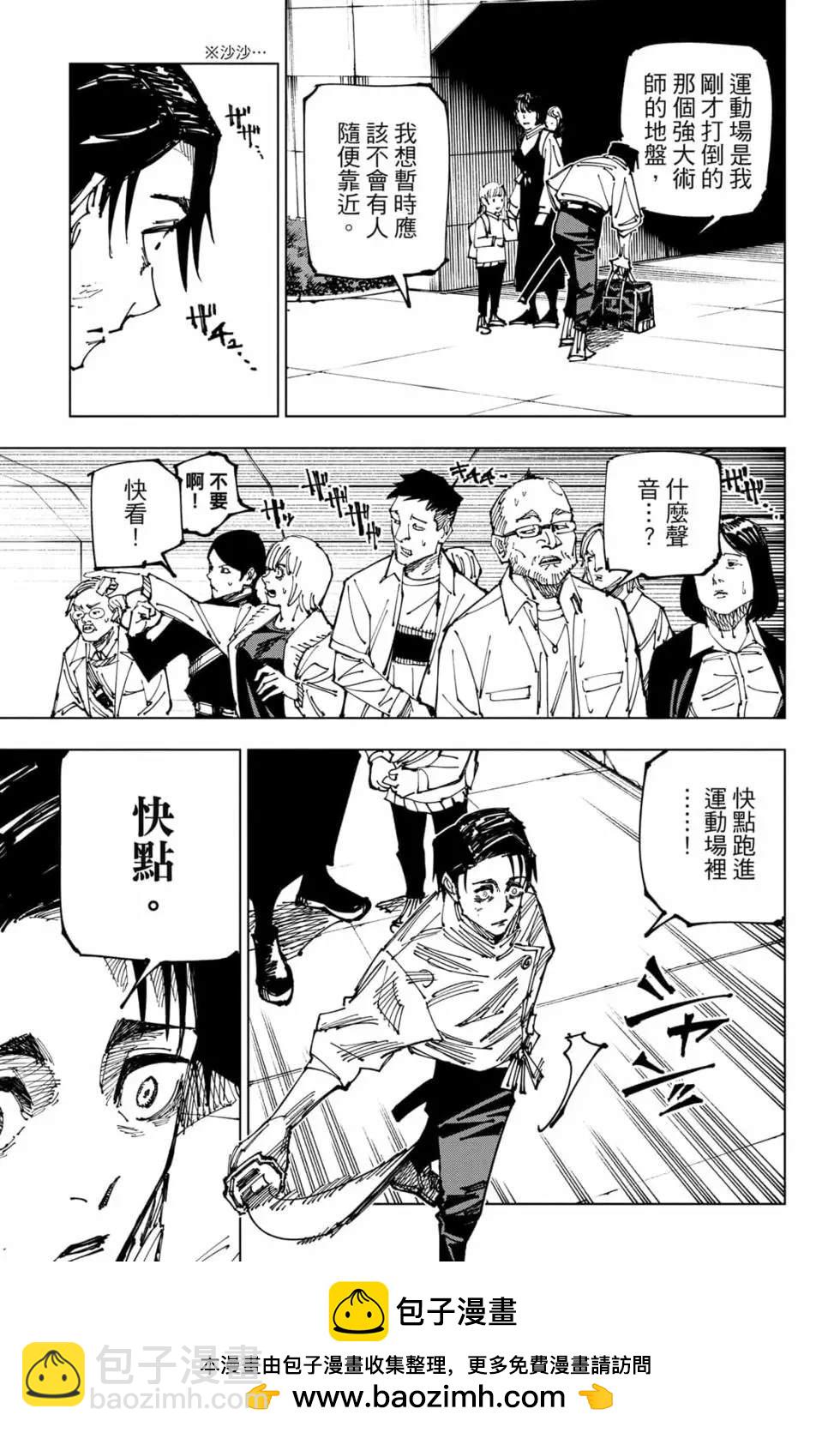 第20卷49