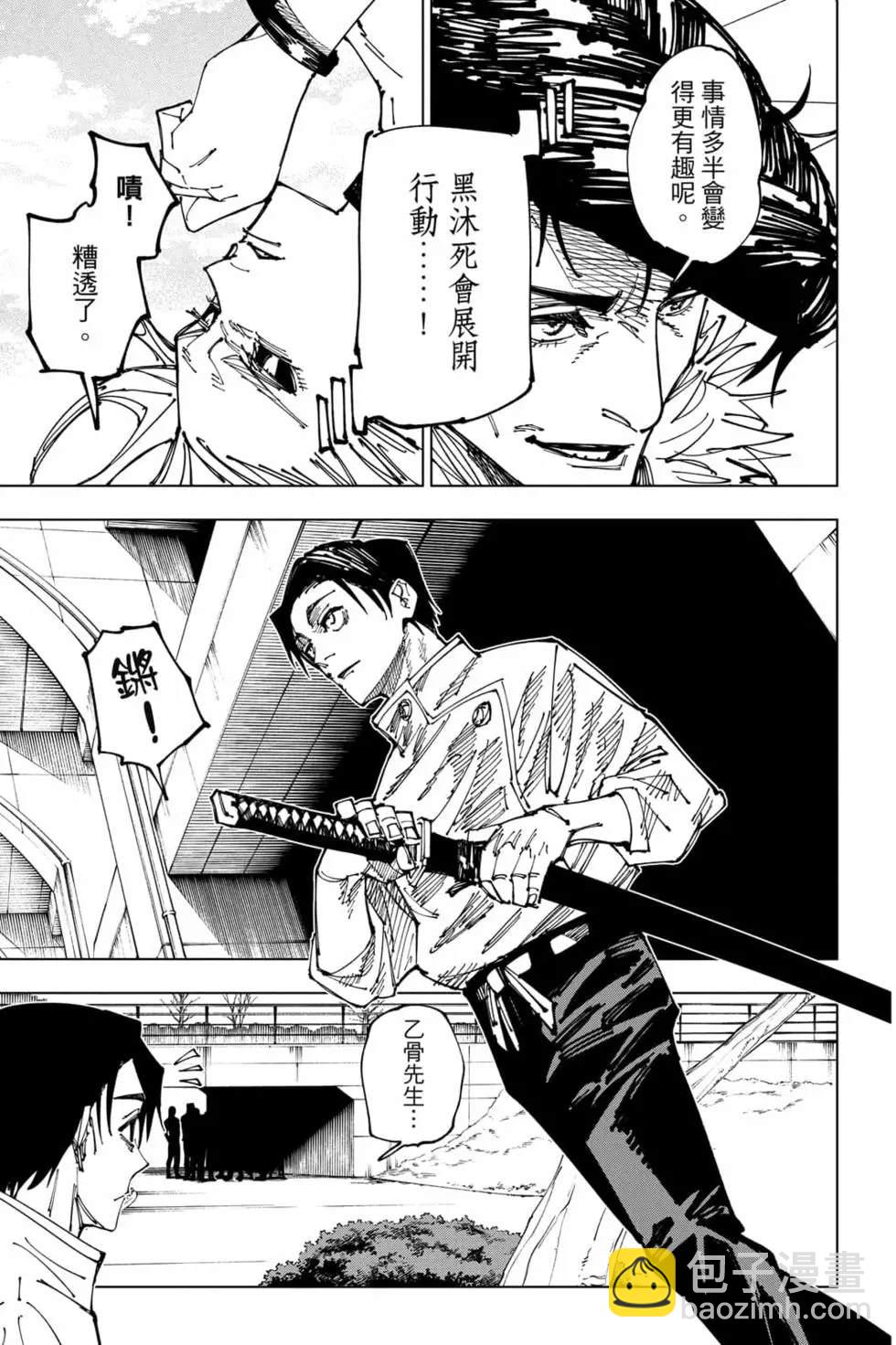 第20卷51