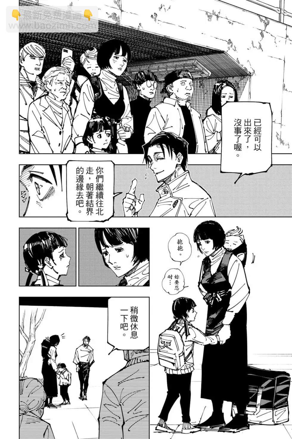 第20卷52