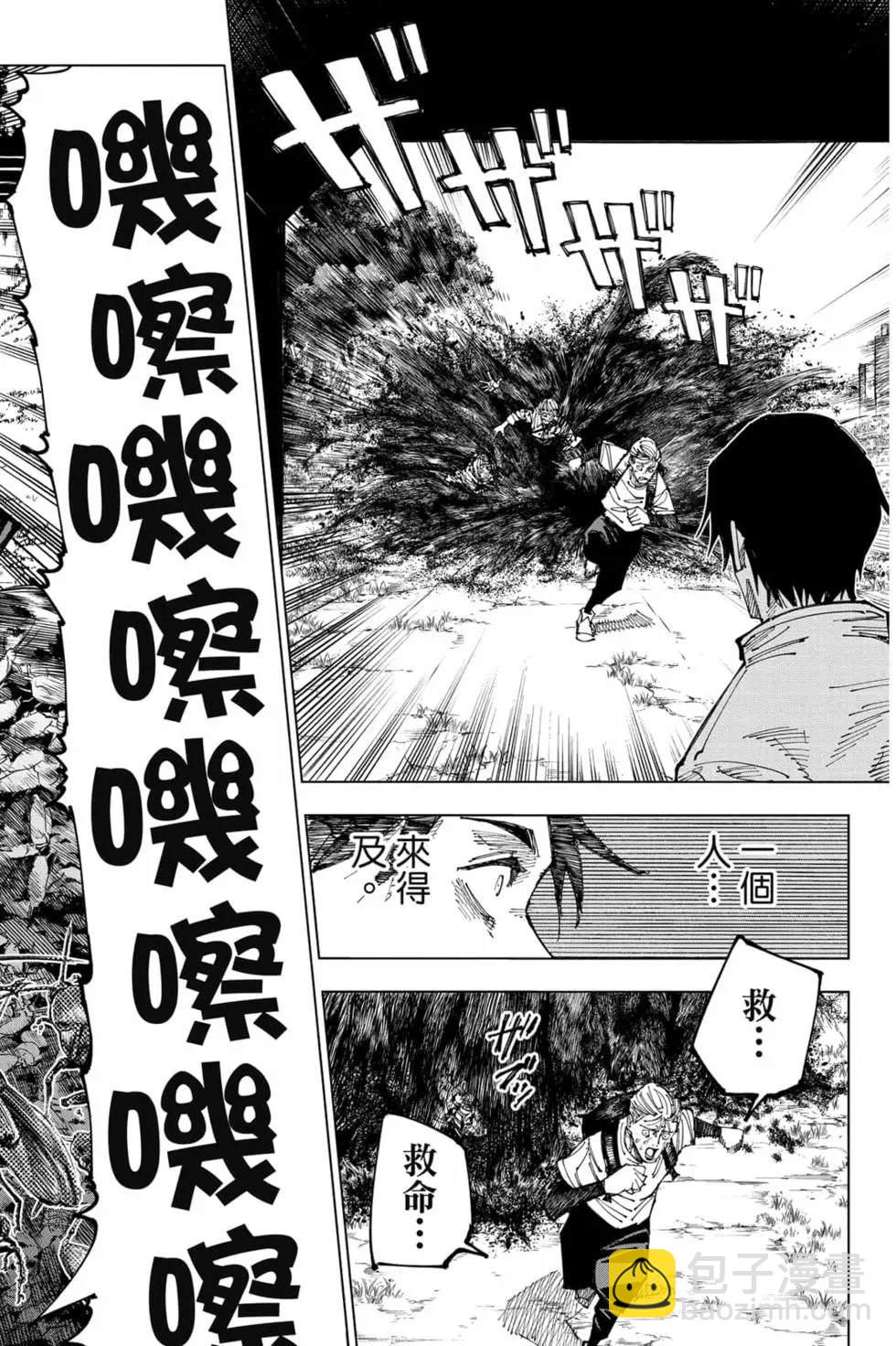 第20卷54