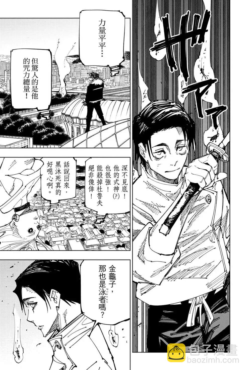 第20卷61