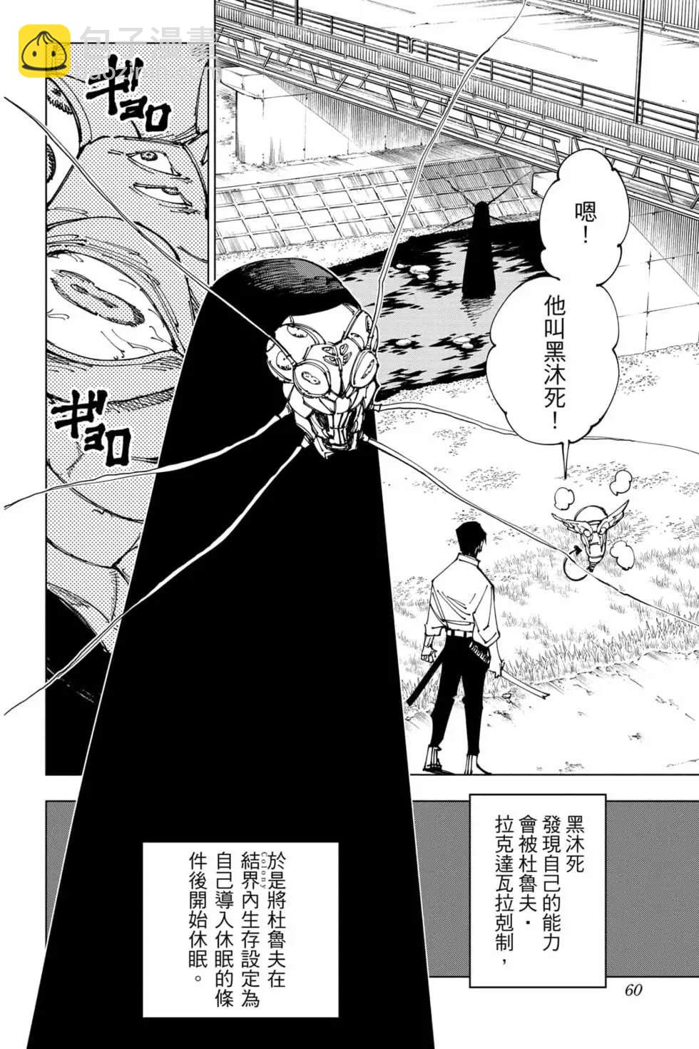 第20卷62