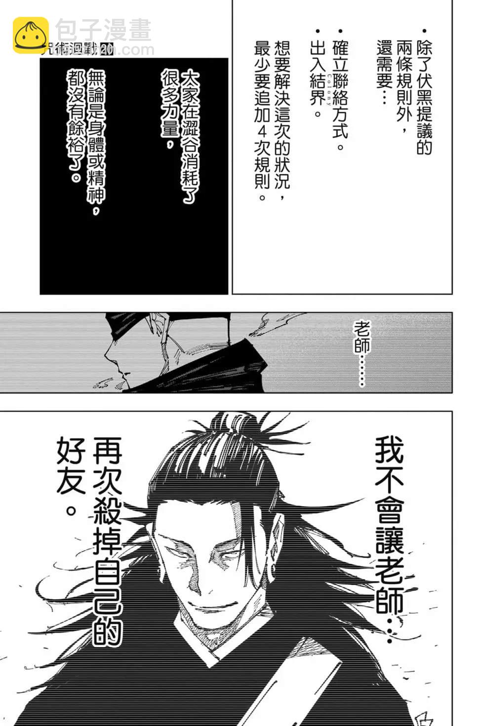 第20卷65